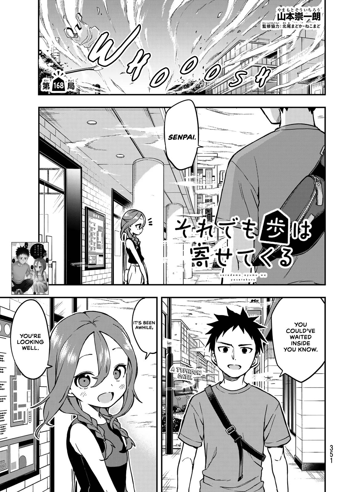 Page 1 of Chapter 168