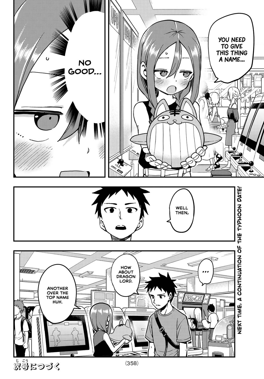 Page 8 of Chapter 168