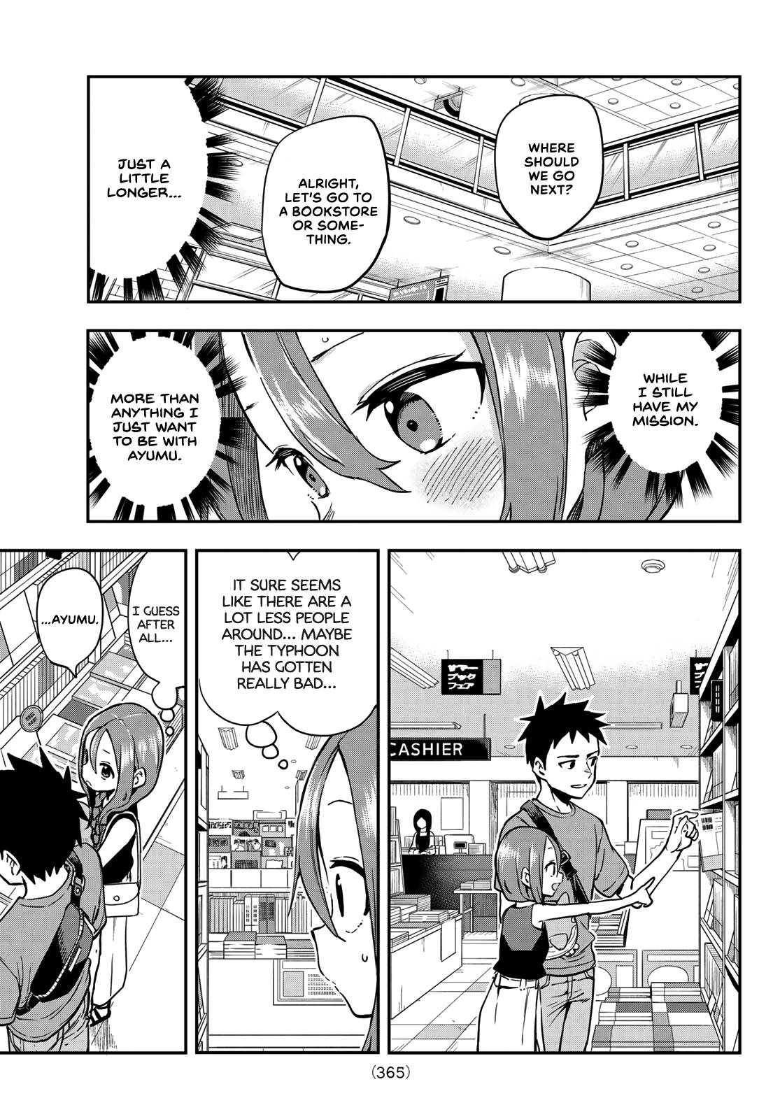 Page 3 of Chapter 169