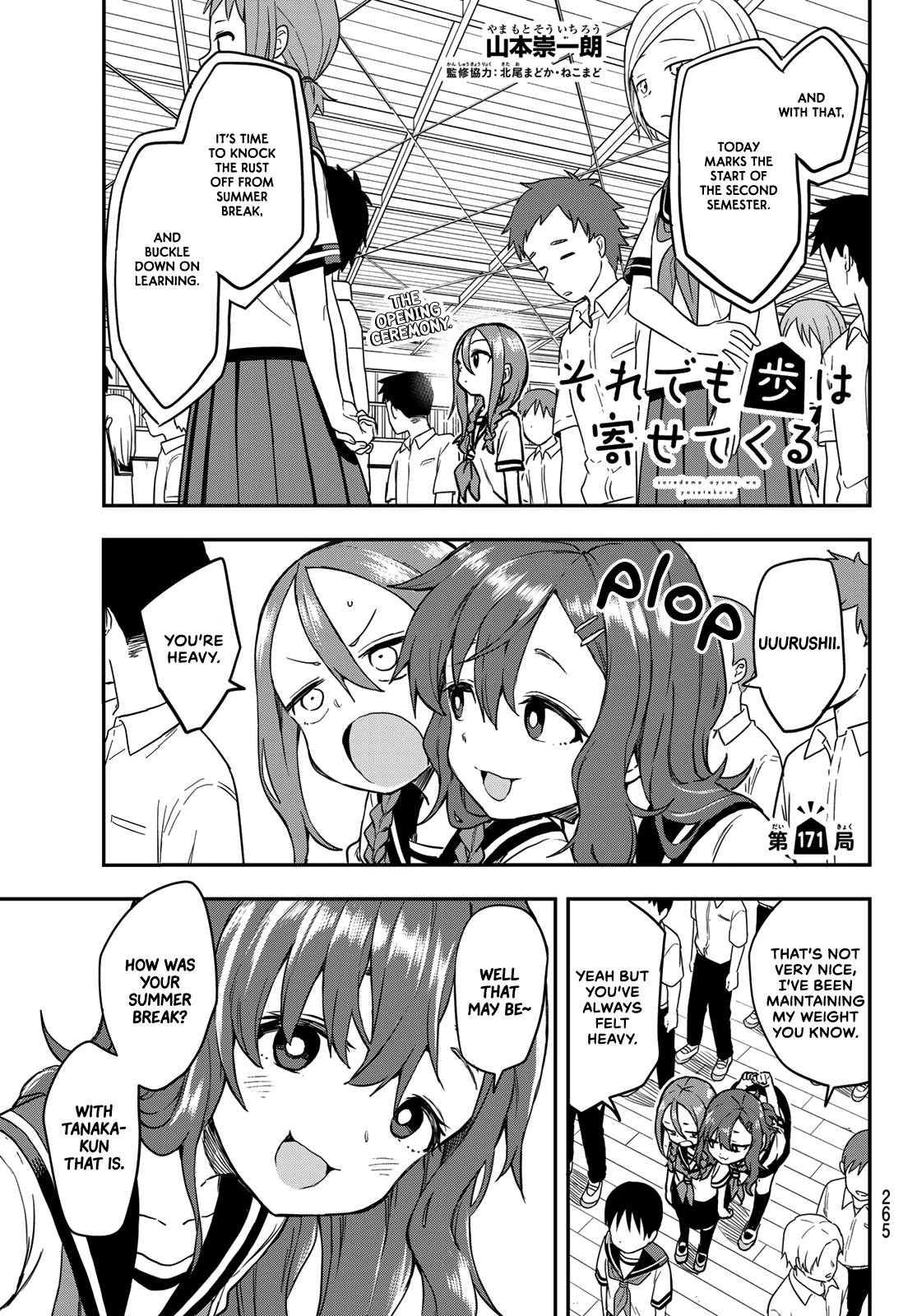 Page 1 of Chapter 171