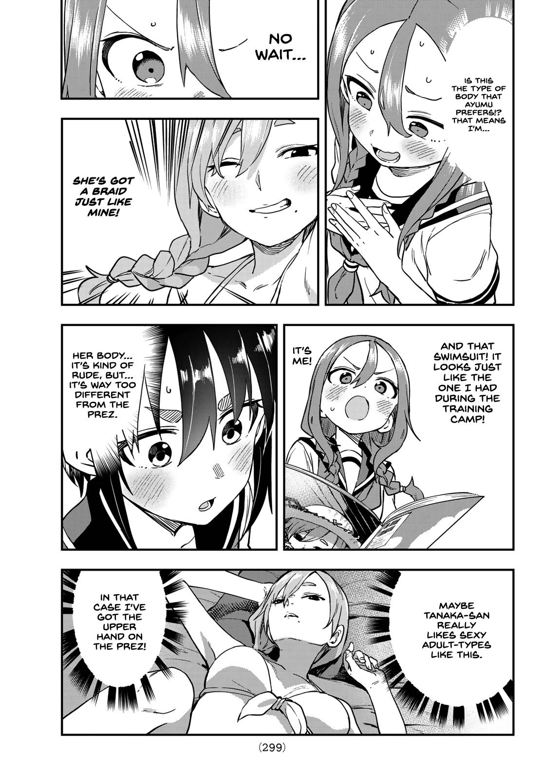 Page 3 of Chapter 173