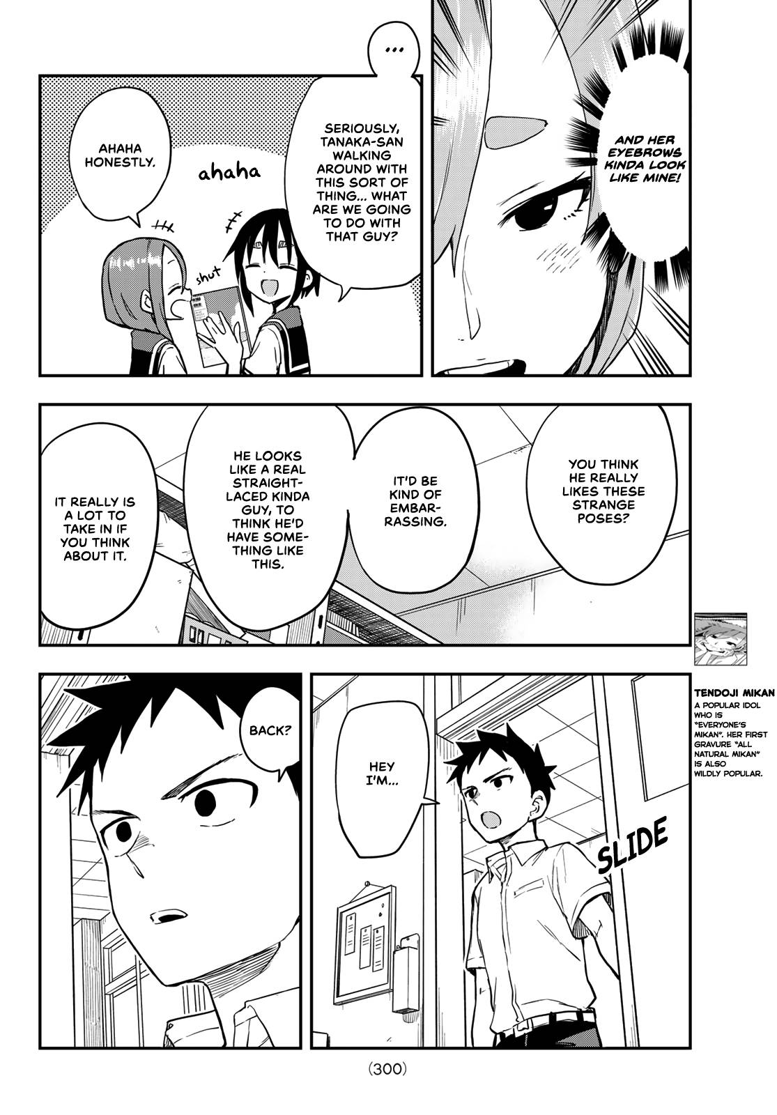 Page 4 of Chapter 173
