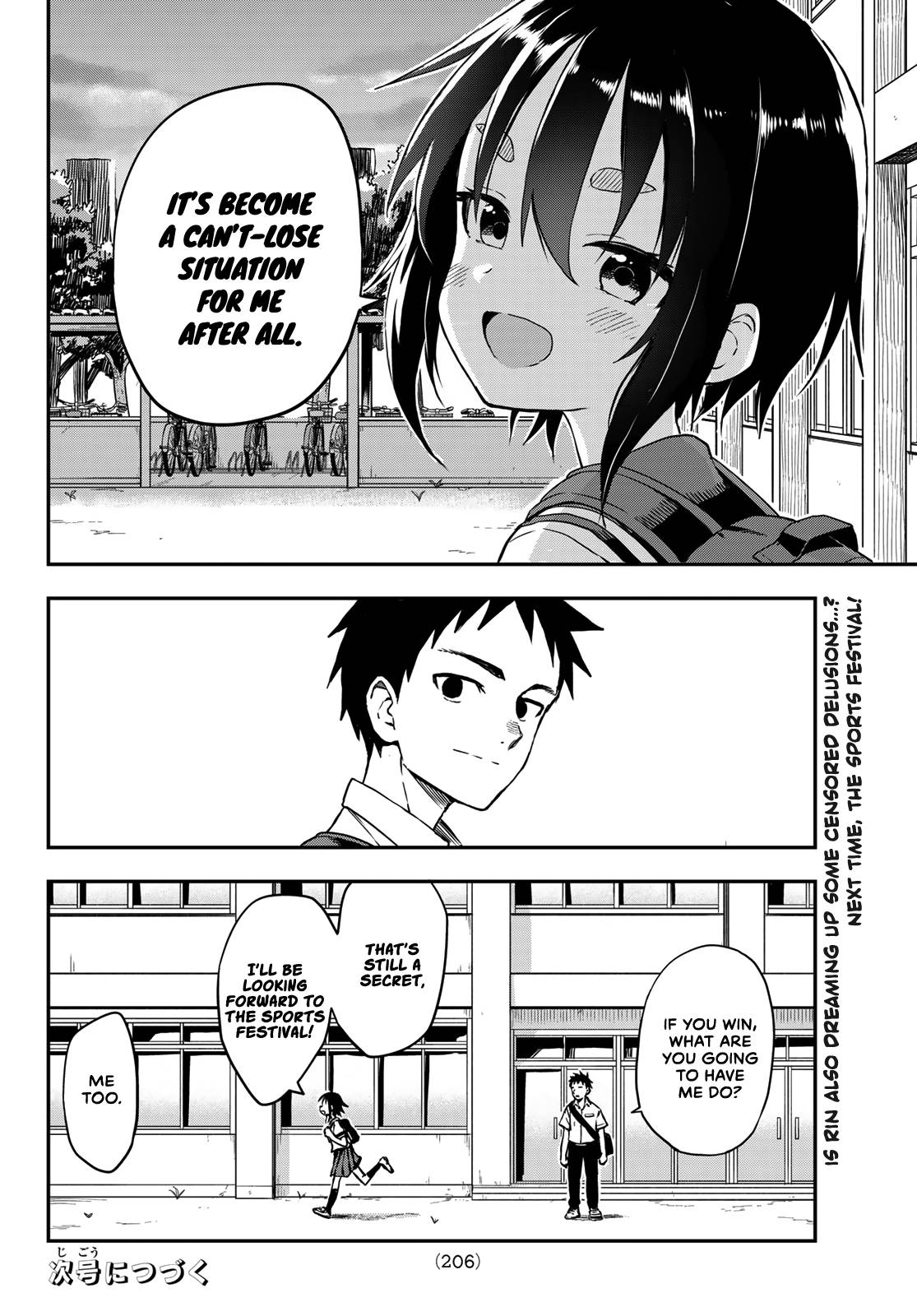 Page 8 of Chapter 175