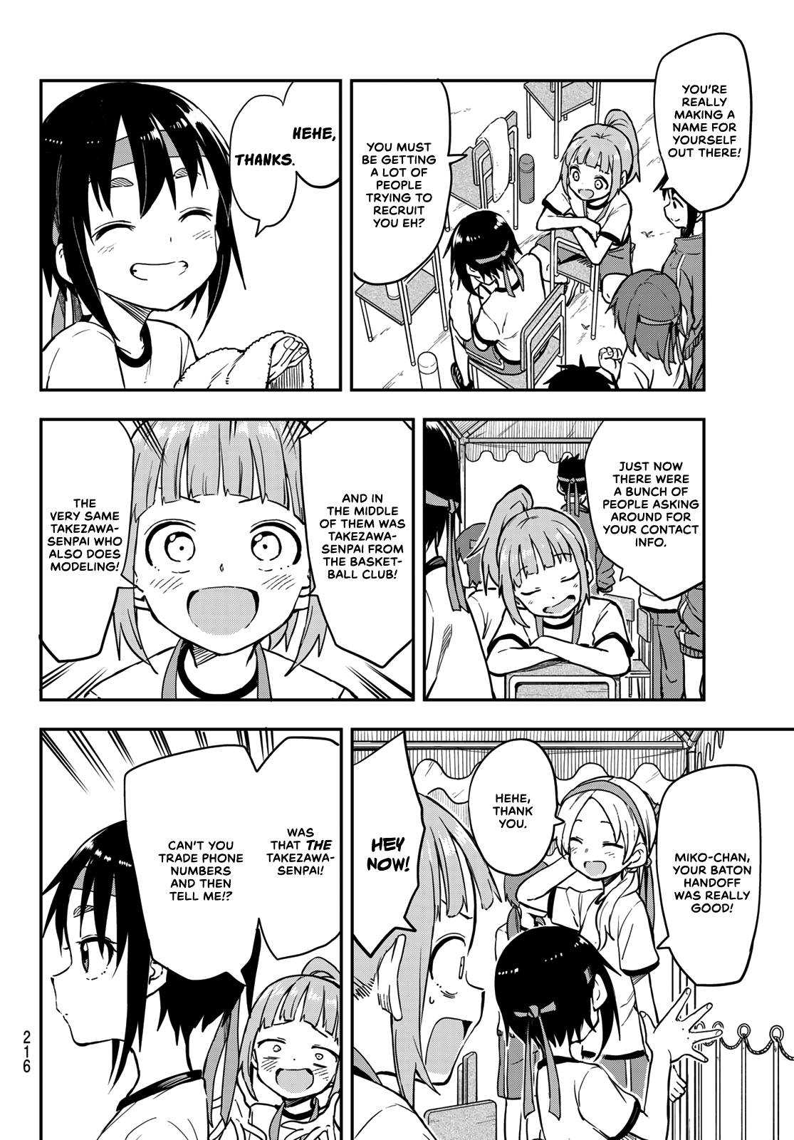 Page 4 of Chapter 176