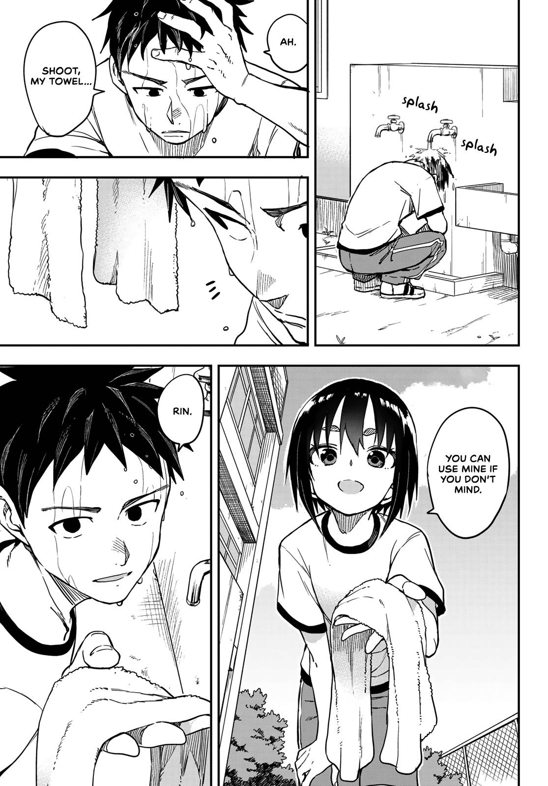 Page 3 of Chapter 177