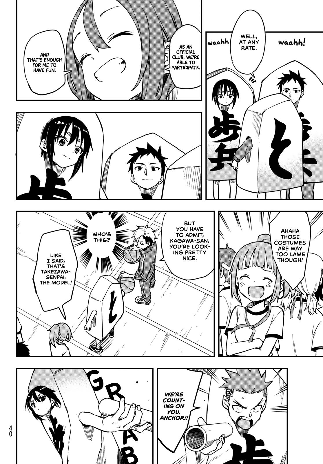 Page 2 of Chapter 178