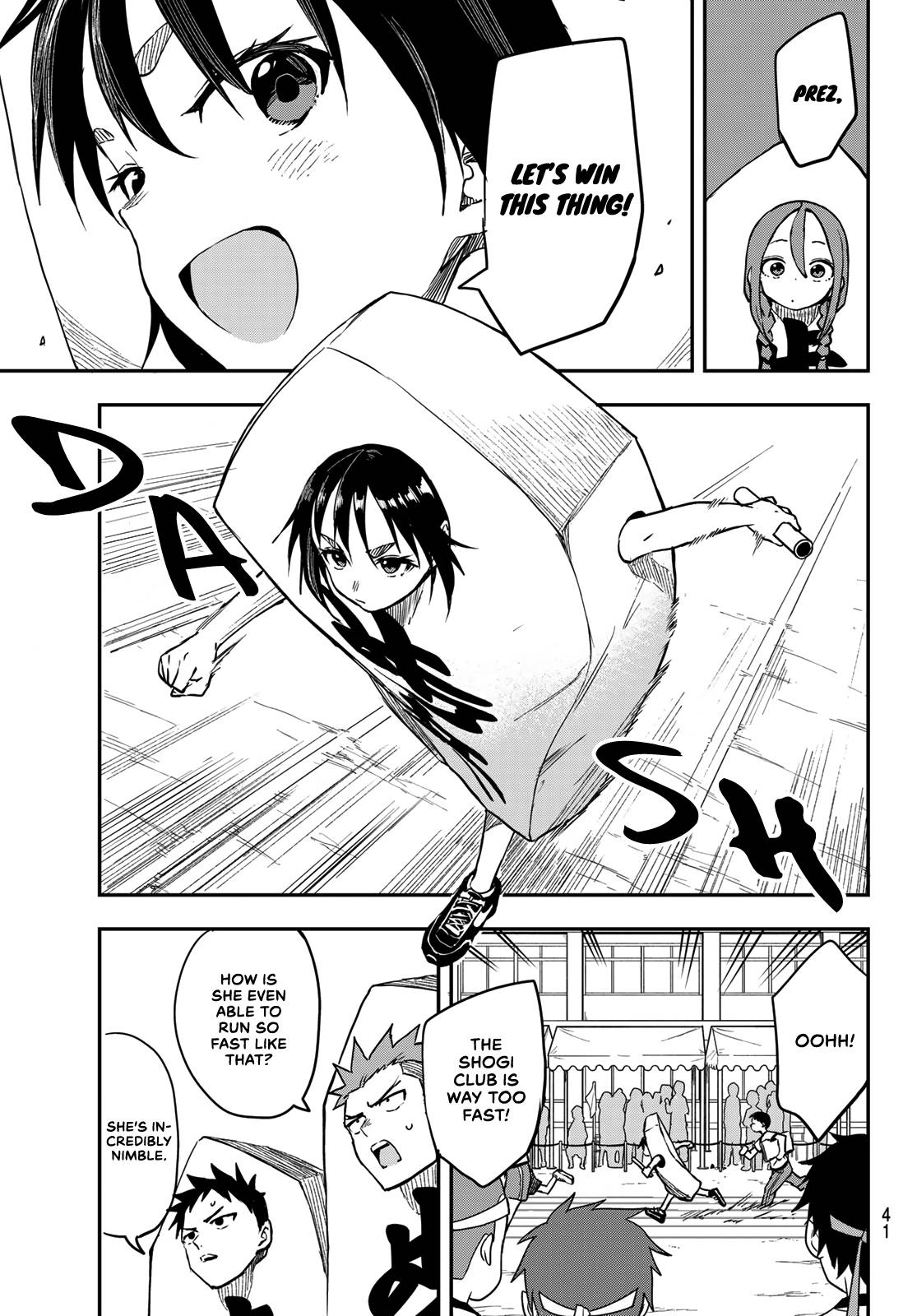 Page 3 of Chapter 178