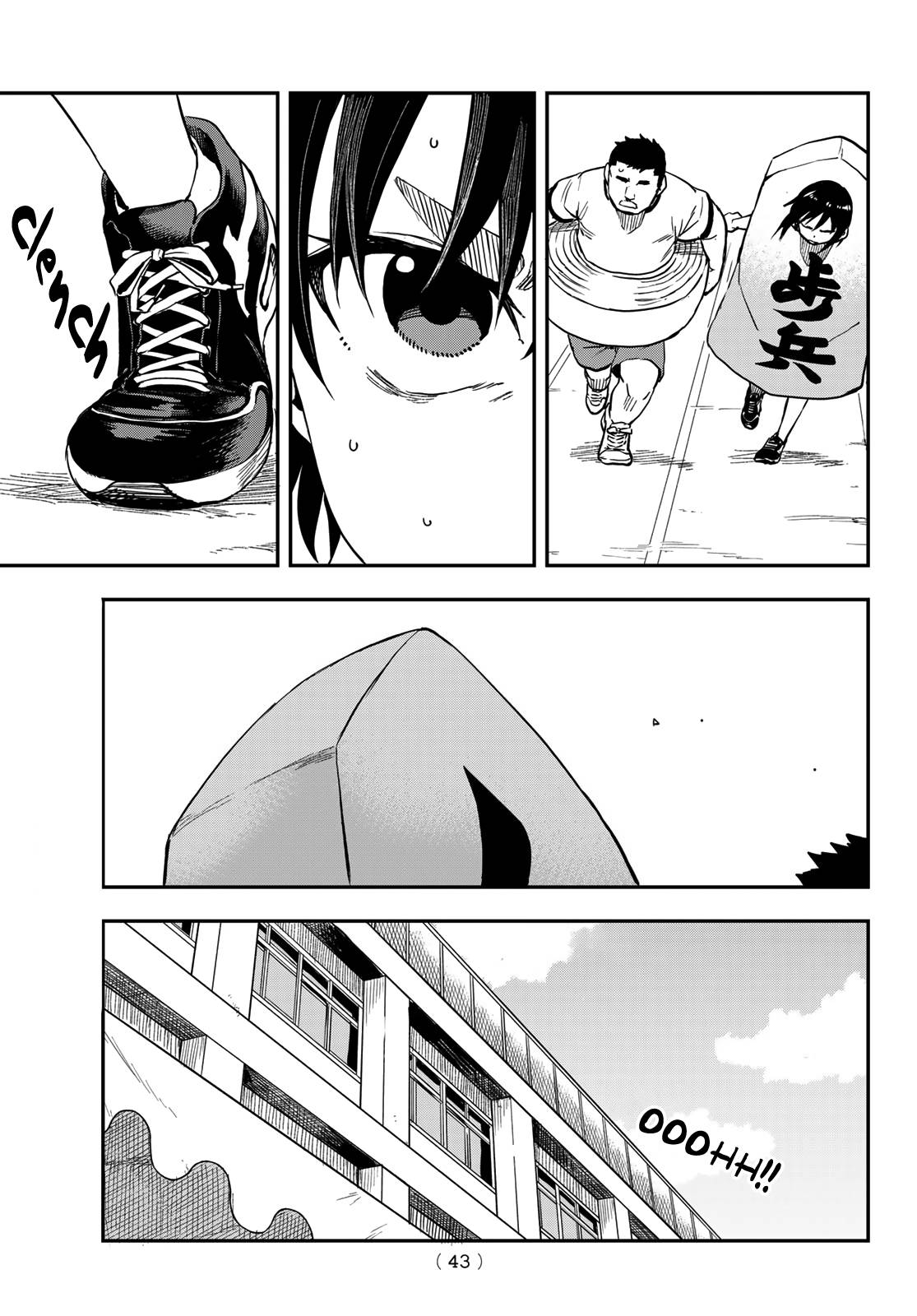 Page 5 of Chapter 178