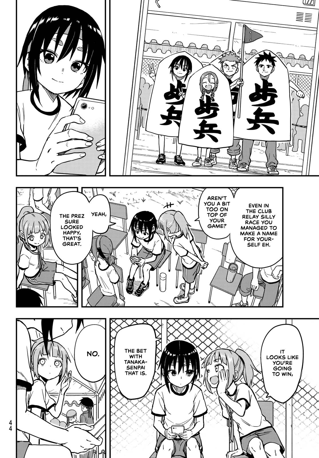 Page 6 of Chapter 178