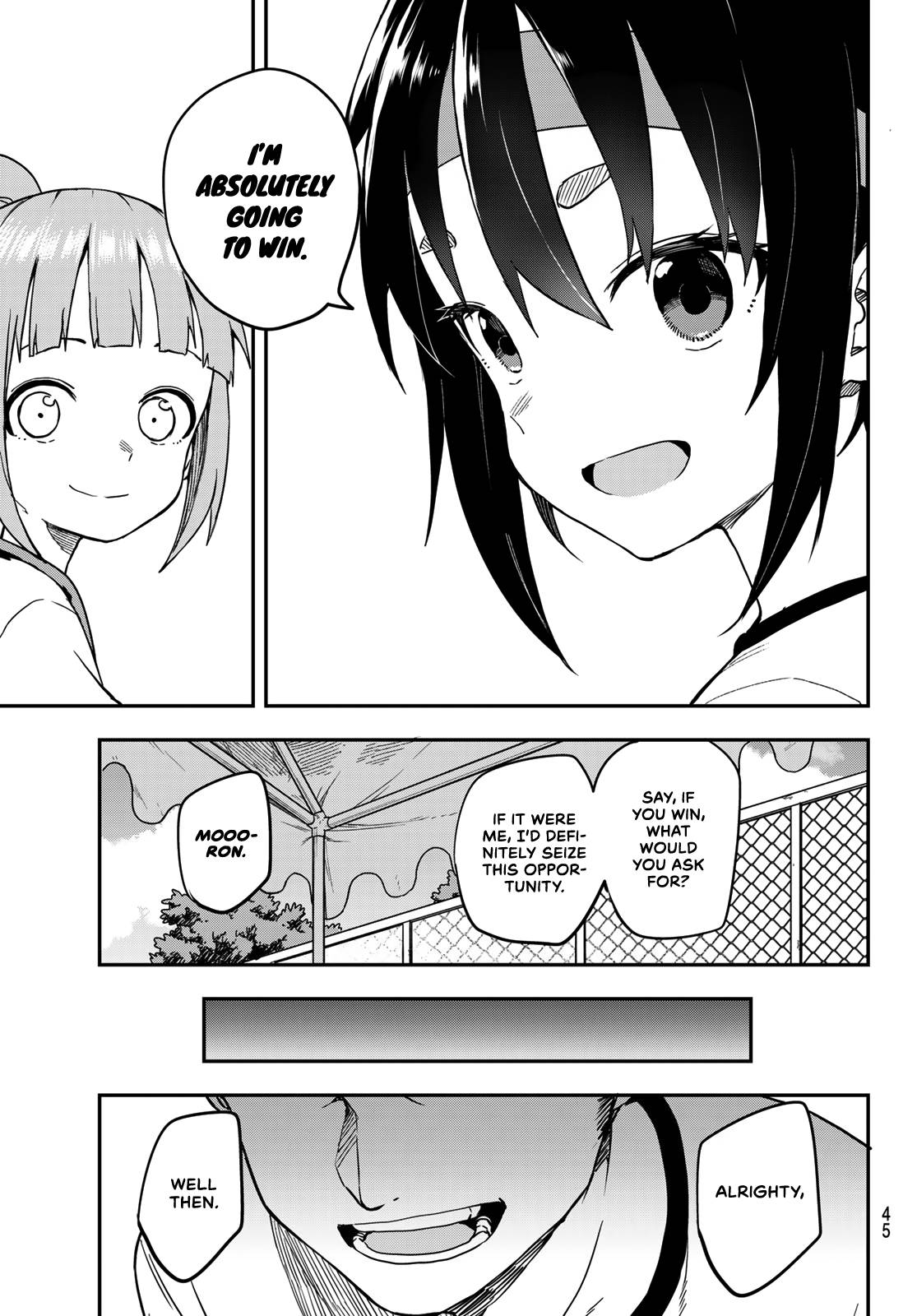 Page 7 of Chapter 178