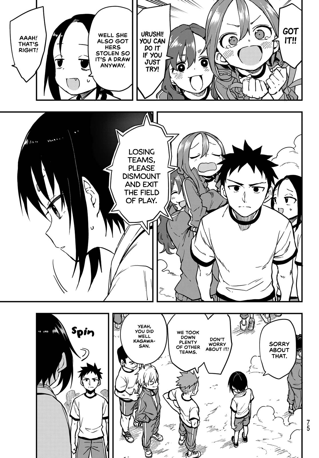 Page 7 of Chapter 179