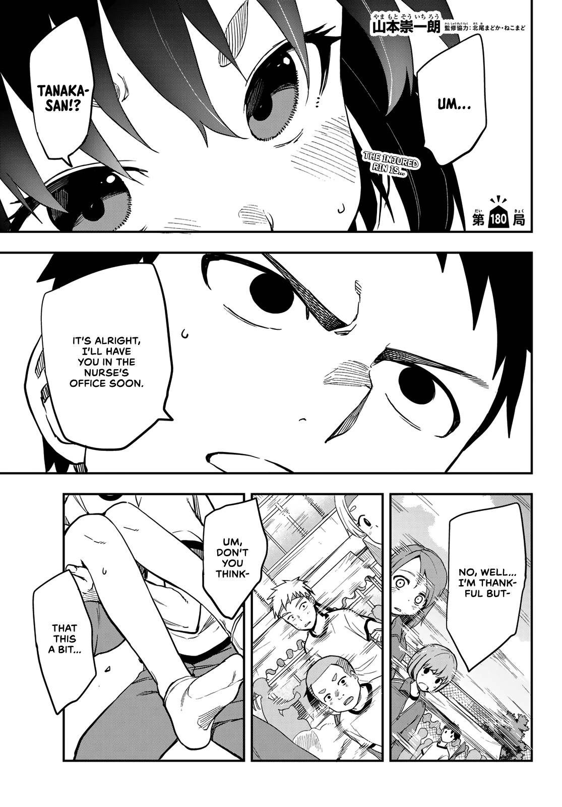 Page 1 of Chapter 180