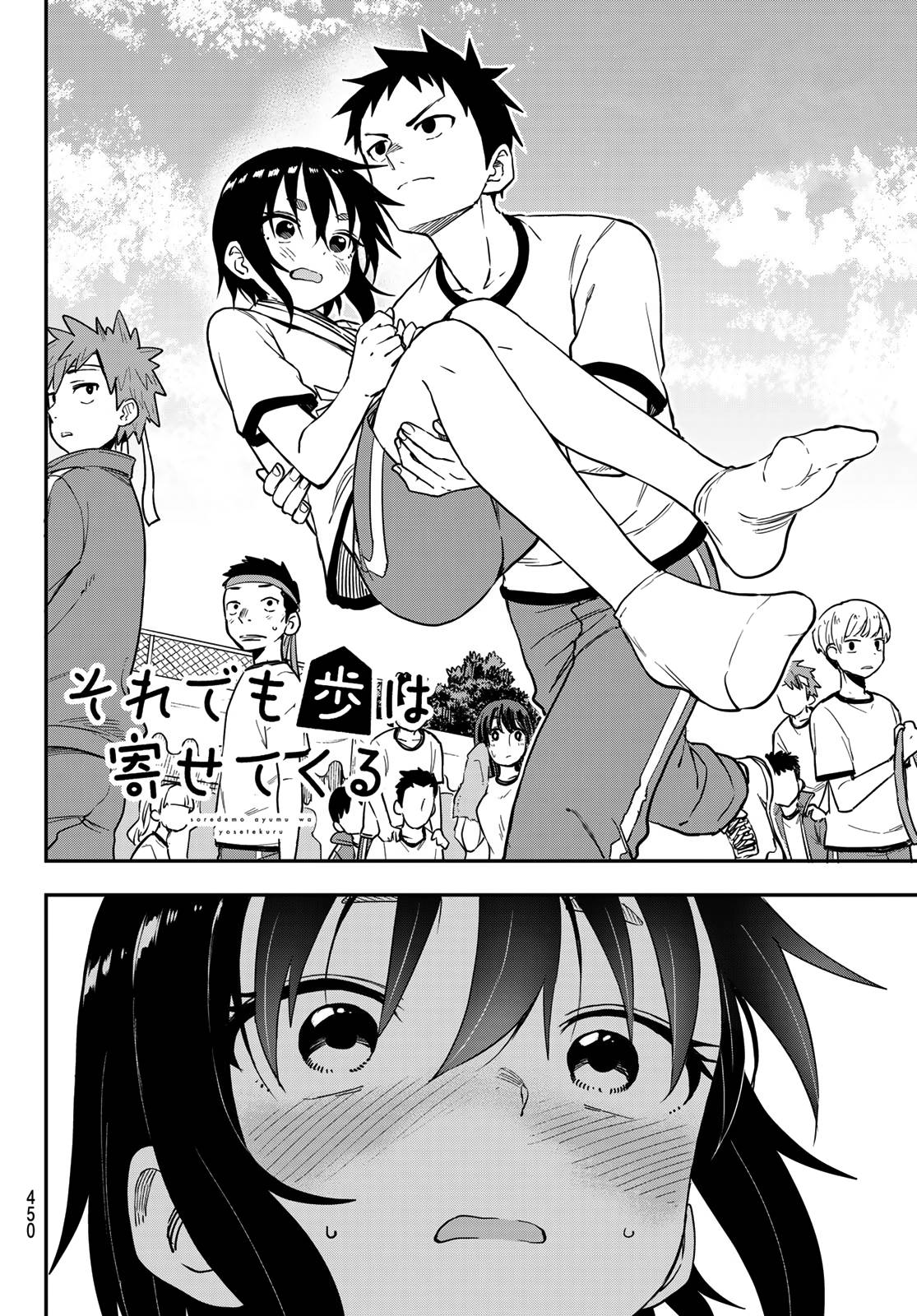 Page 2 of Chapter 180