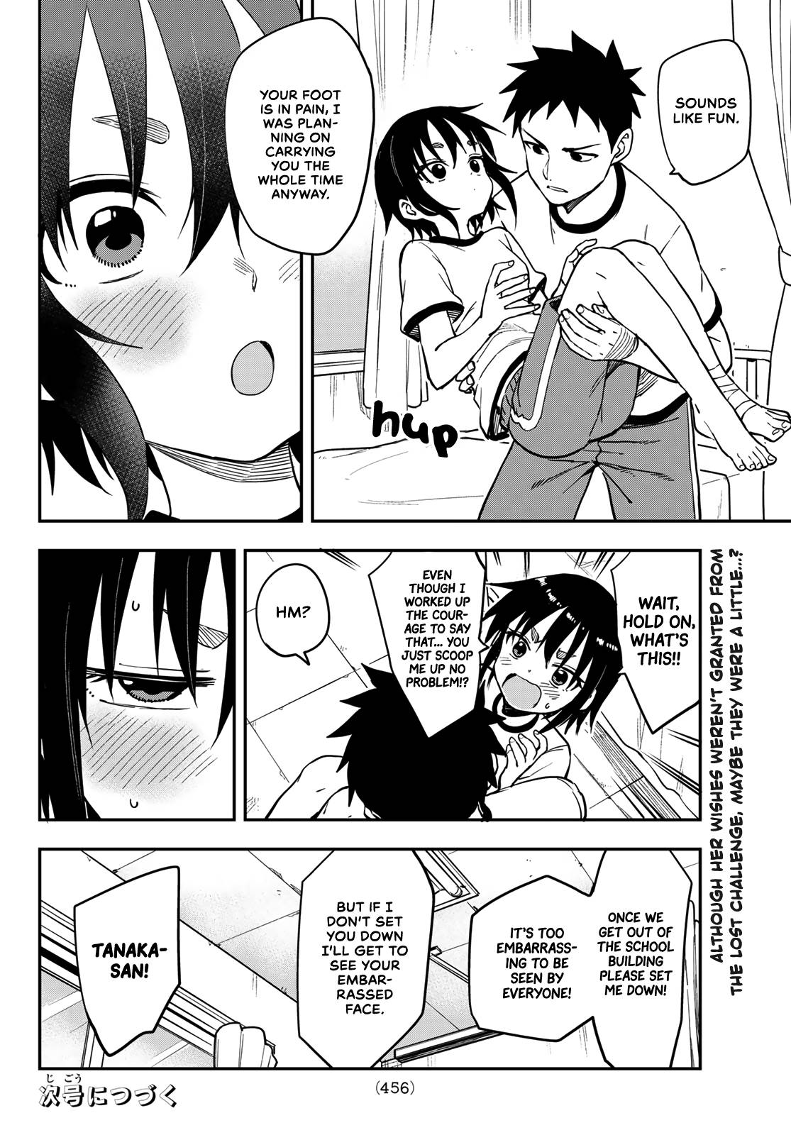 Page 7 of Chapter 180