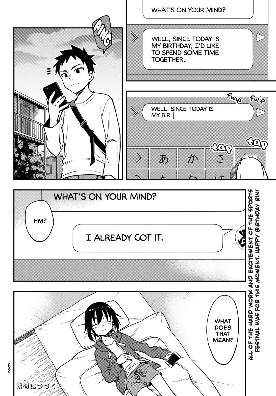 Page 8 of Chapter 181