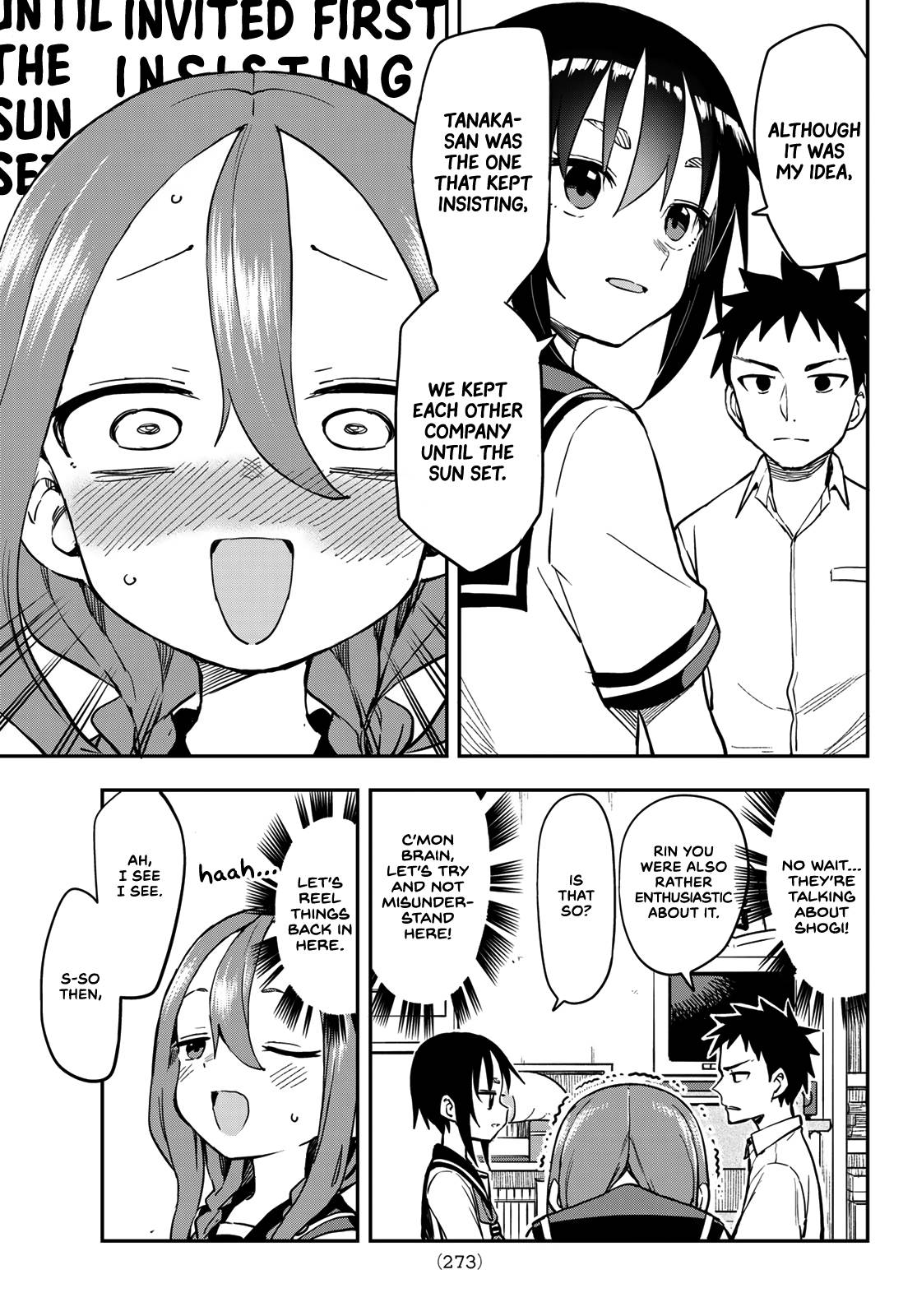 Page 3 of Chapter 182
