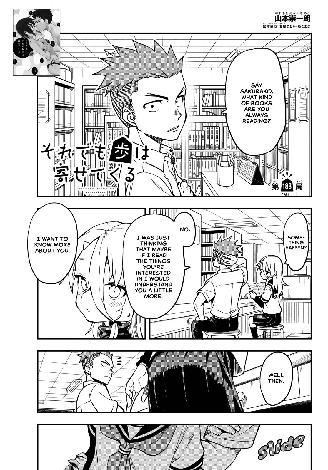 Page 1 of Chapter 183