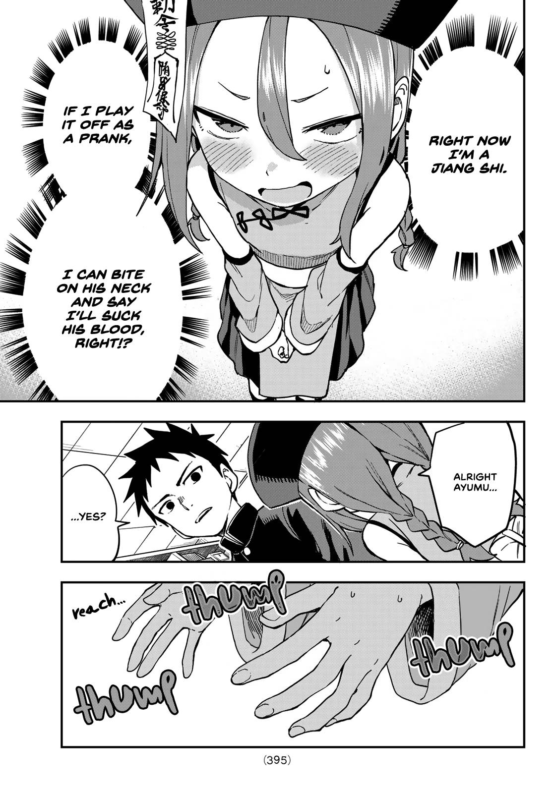 Page 7 of Chapter 184