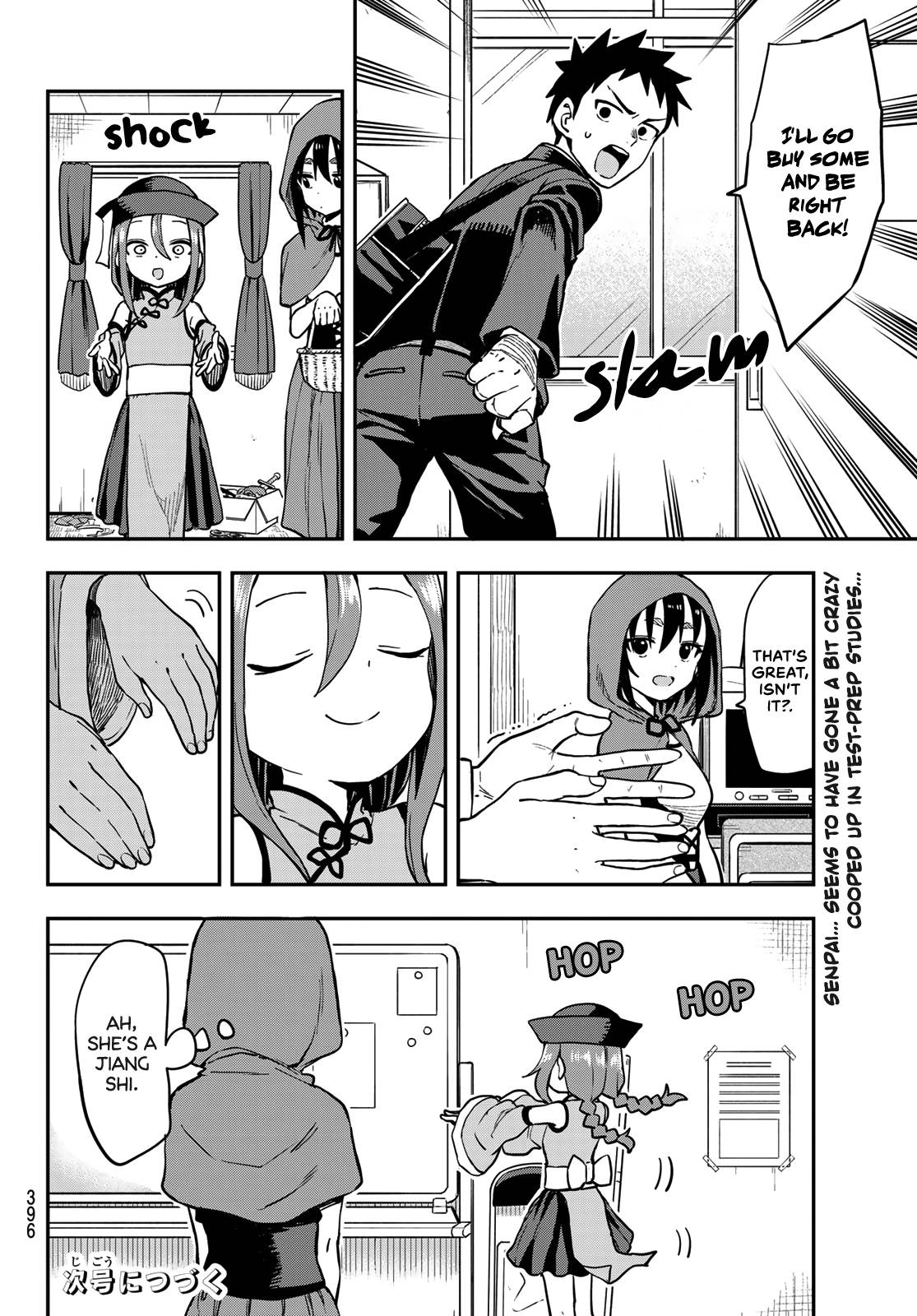 Page 8 of Chapter 184