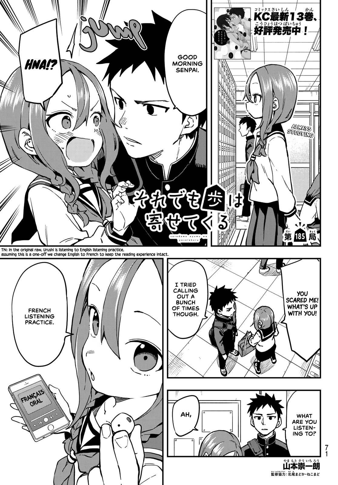 Page 1 of Chapter 185