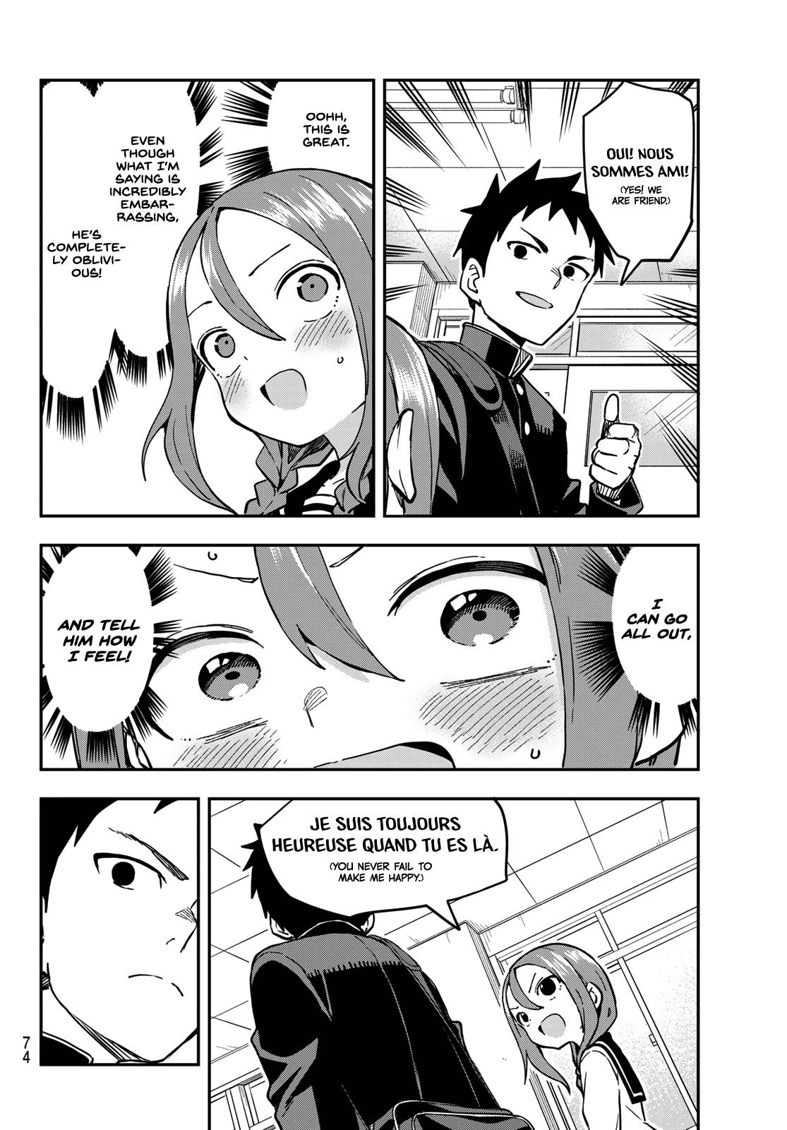 Page 4 of Chapter 185