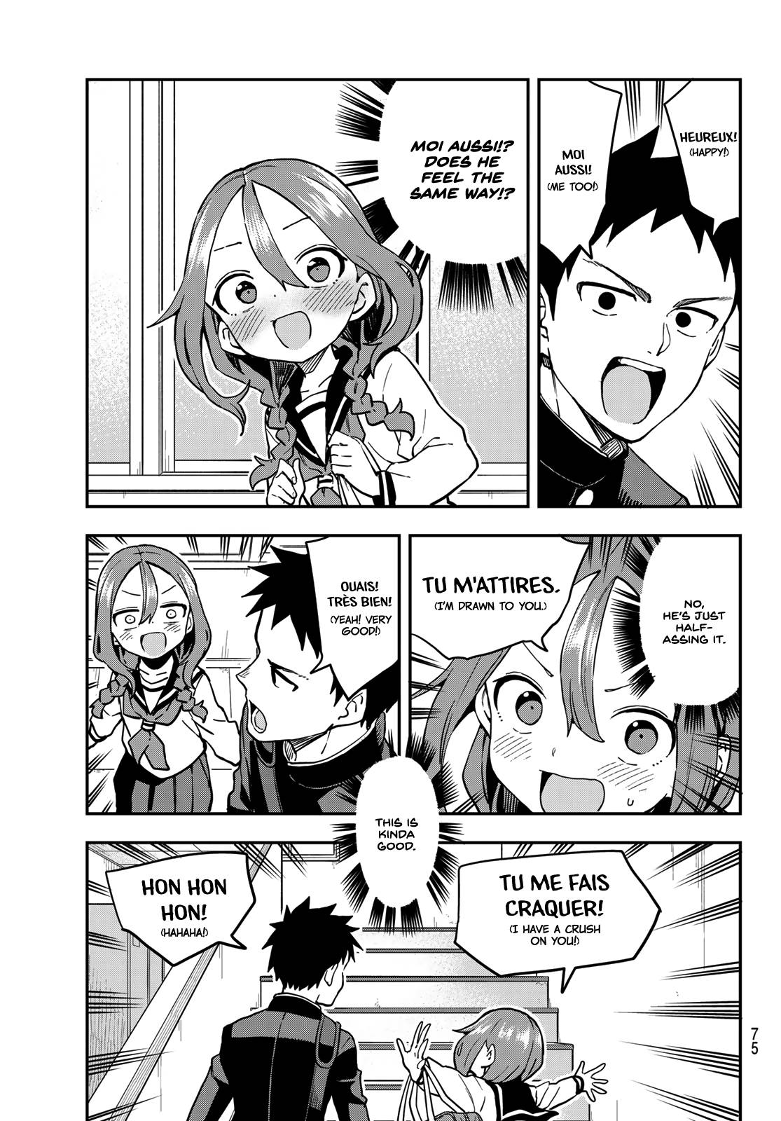 Page 5 of Chapter 185