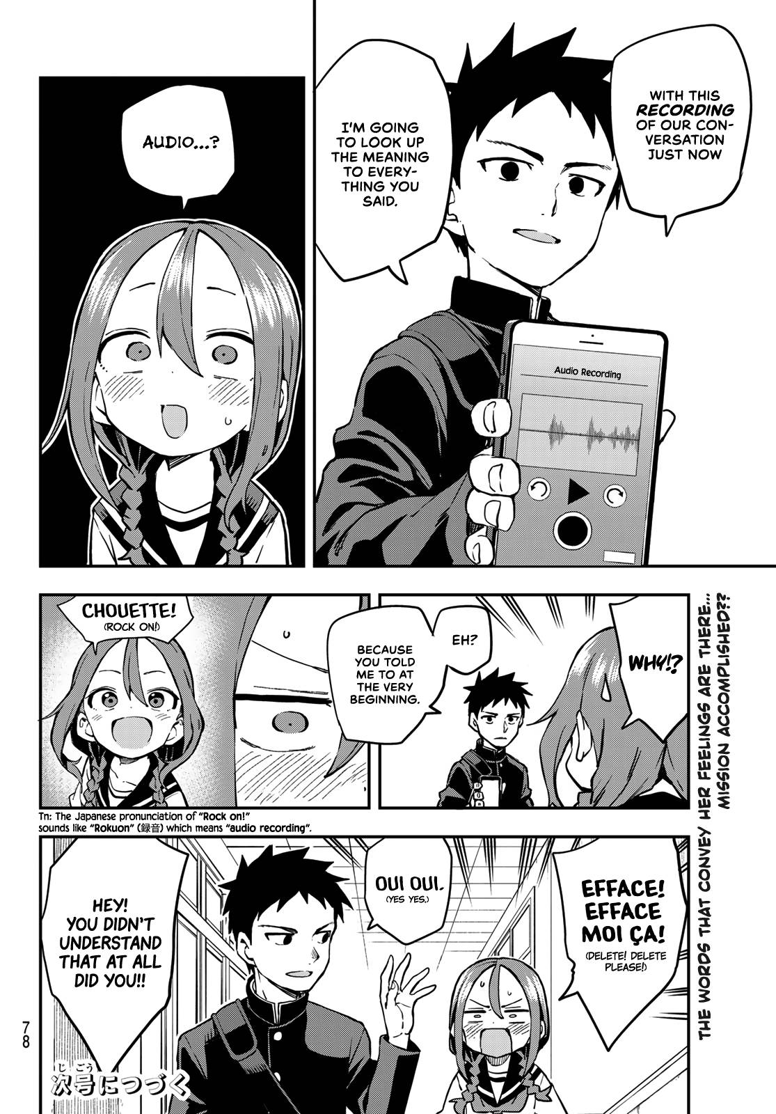 Page 8 of Chapter 185