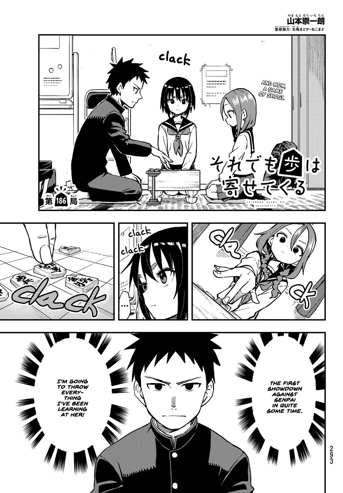Page 1 of Chapter 186