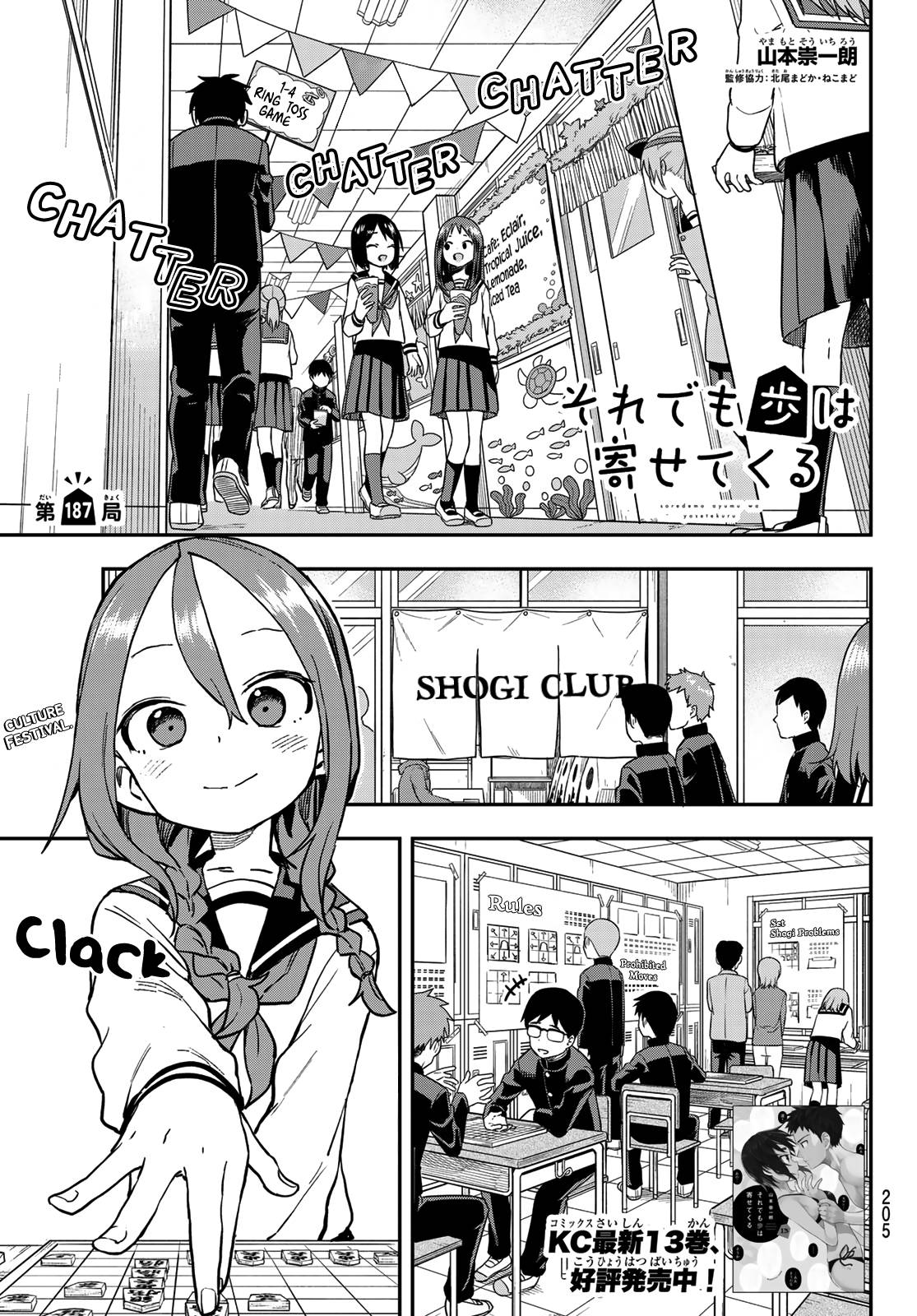 Page 1 of Chapter 187
