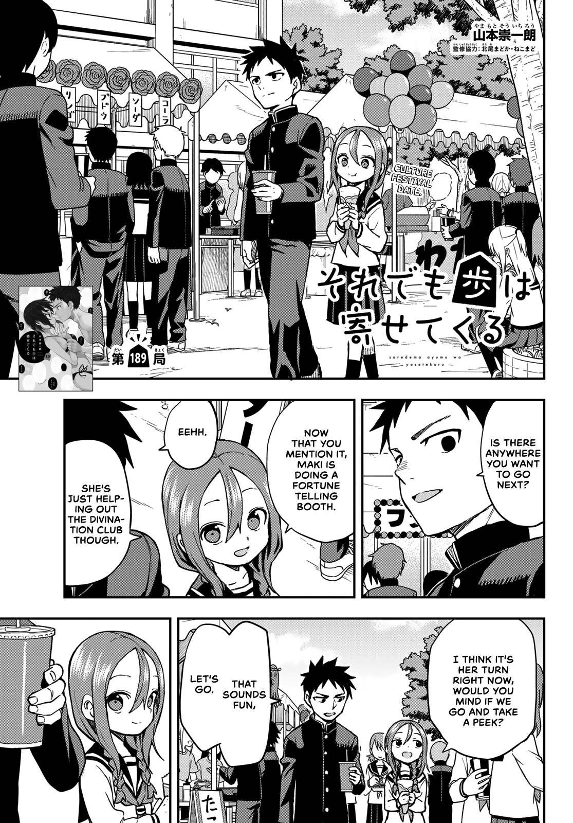 Page 1 of Chapter 189