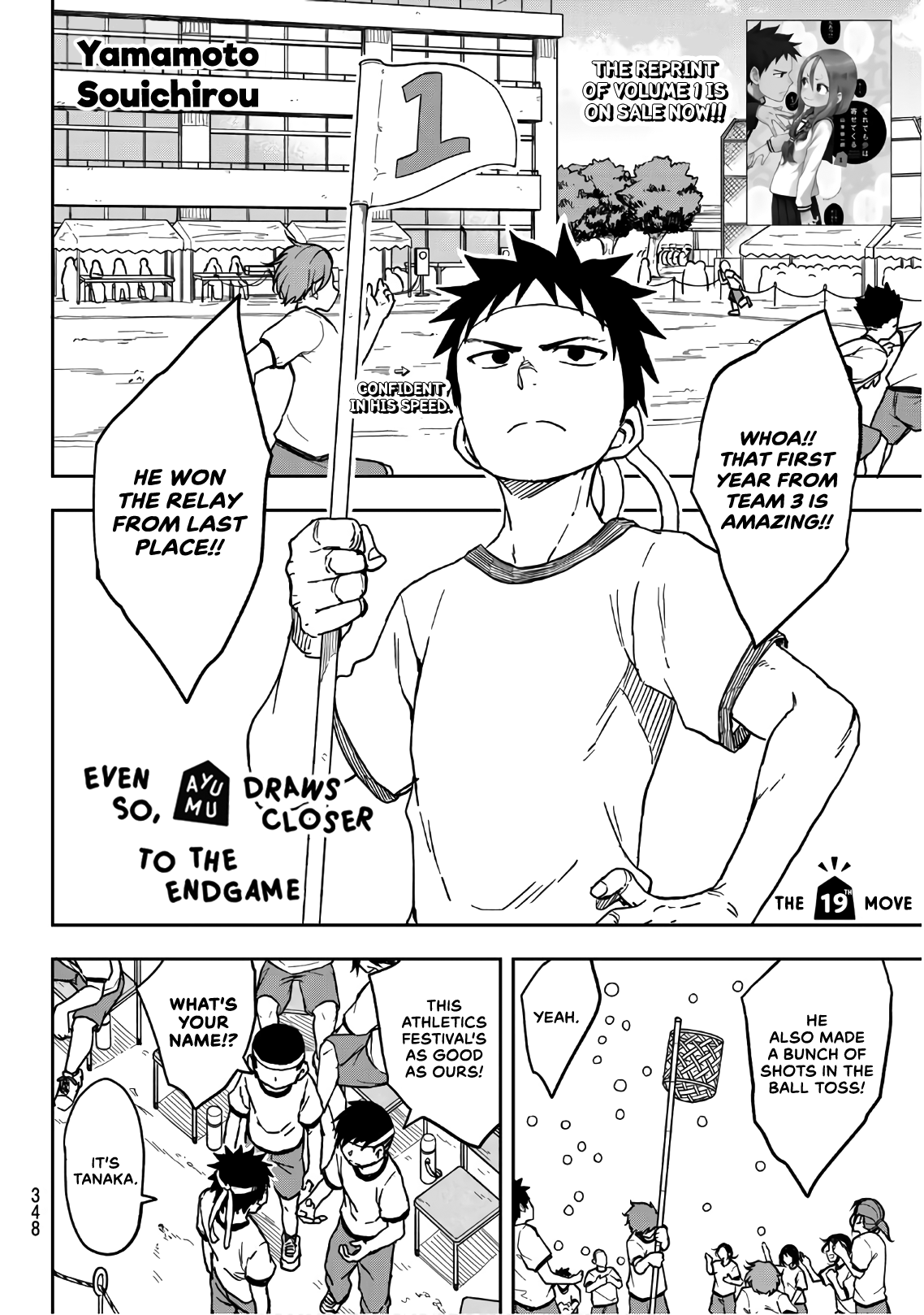 Page 1 of Chapter 19