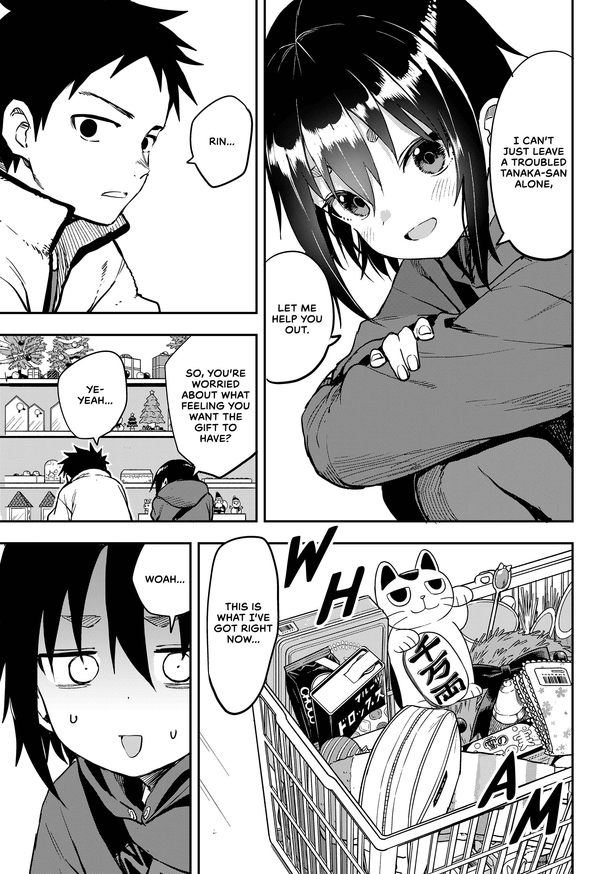 Page 3 of Chapter 192