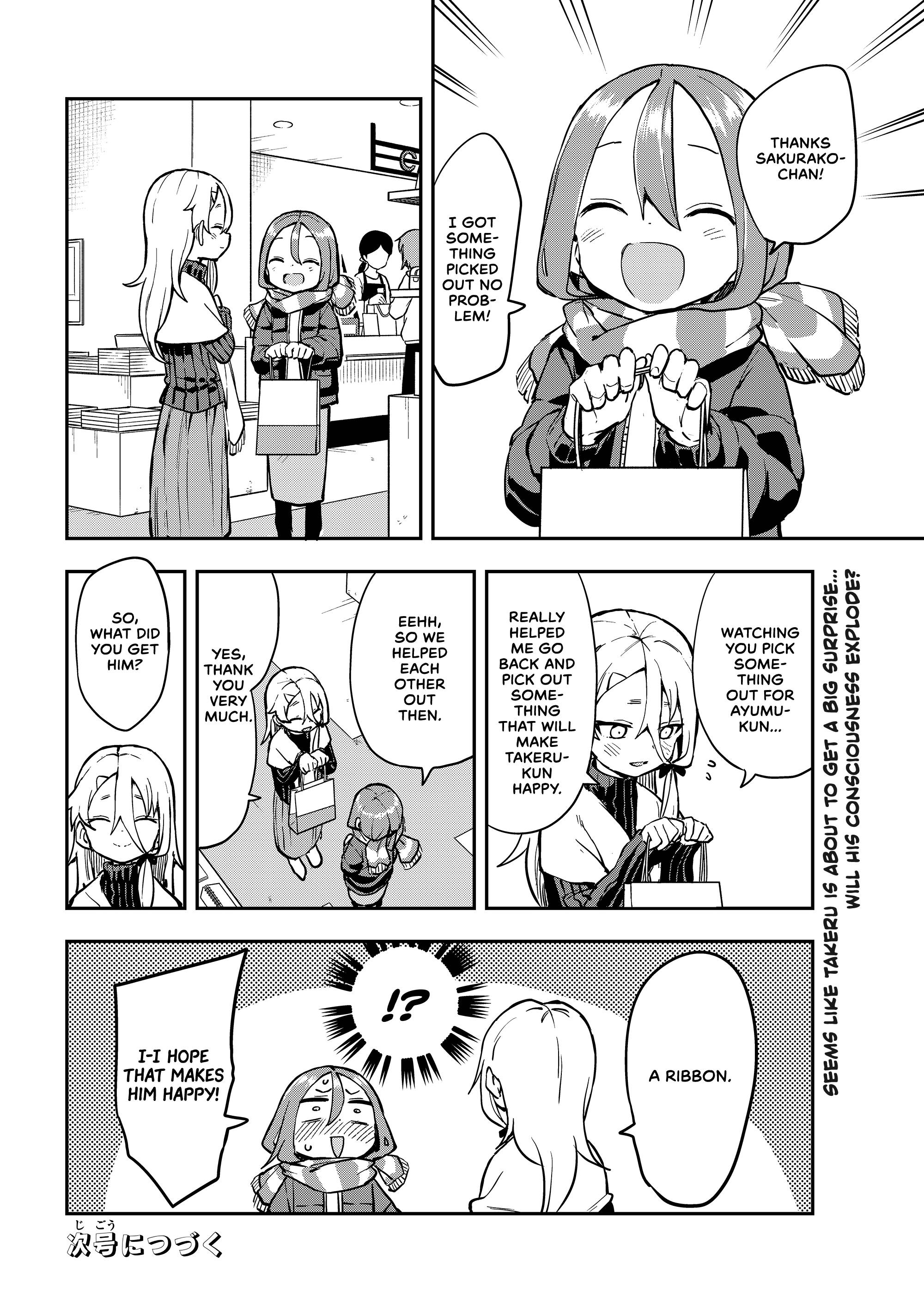 Page 8 of Chapter 193