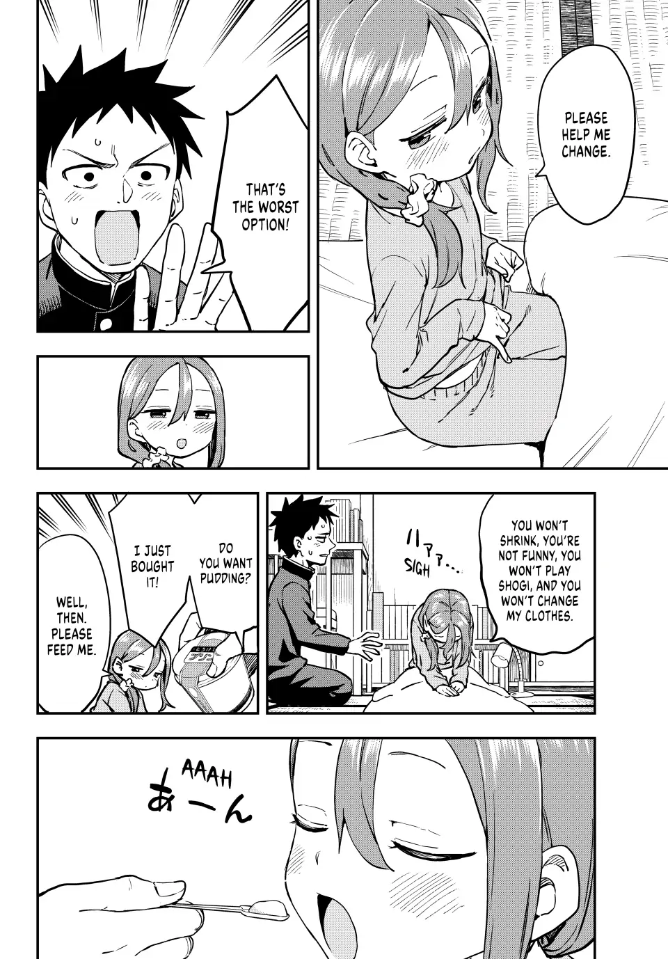 Page 4 of Chapter 199