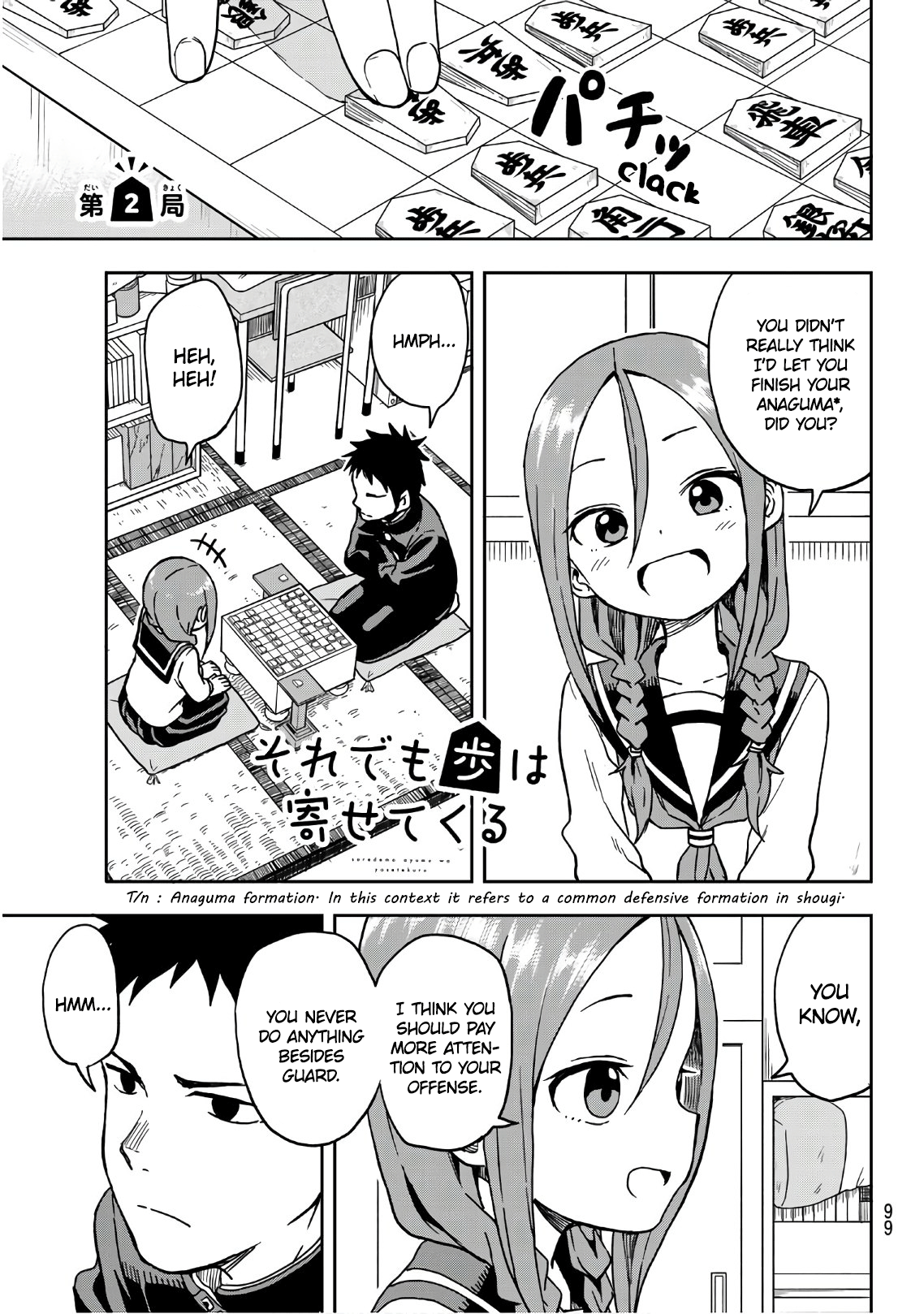 Page 1 of Chapter 2