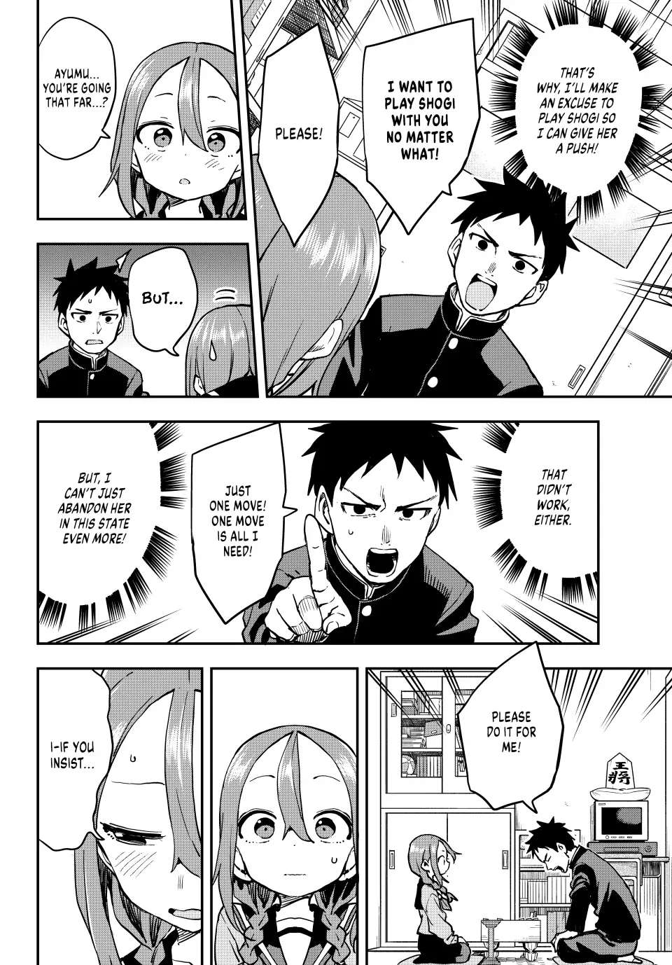 Page 5 of Chapter 200