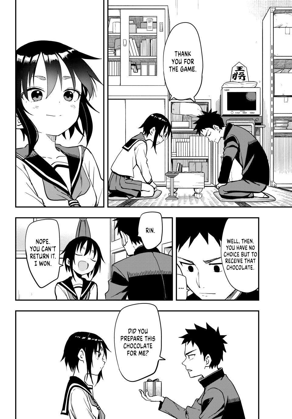 Page 7 of Chapter 205