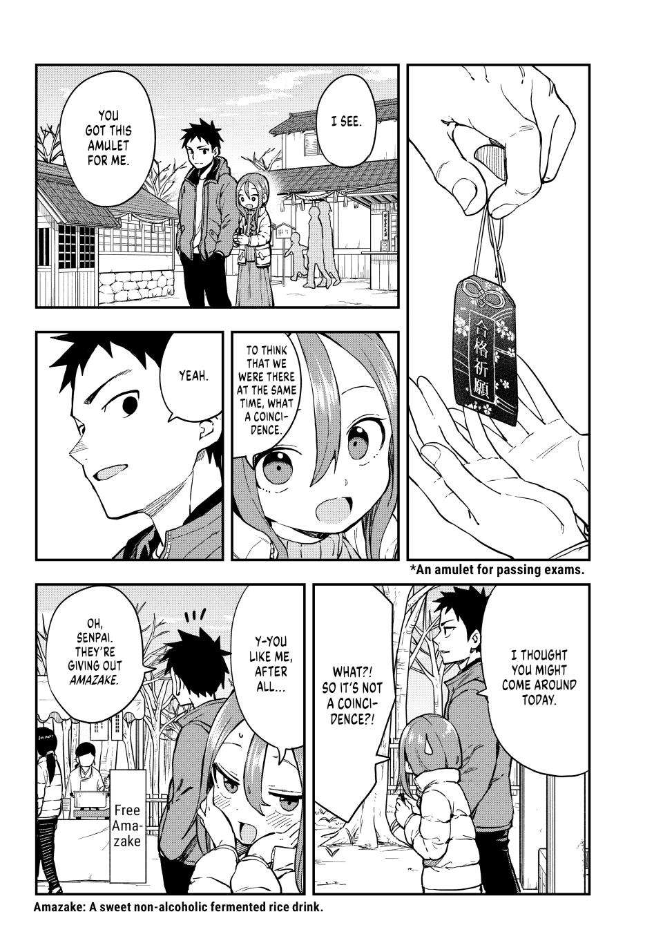 Page 3 of Chapter 207