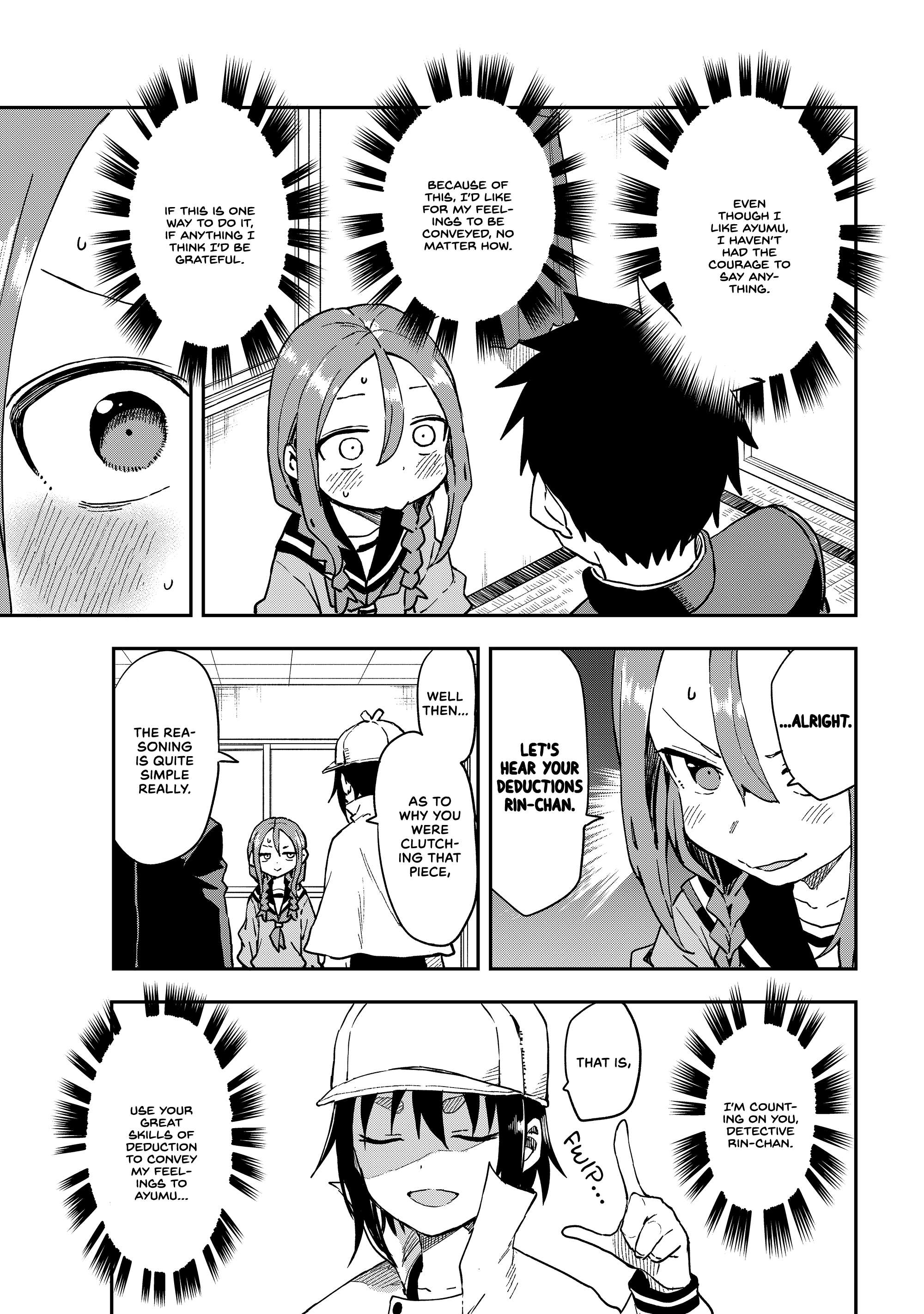 Page 7 of Chapter 211