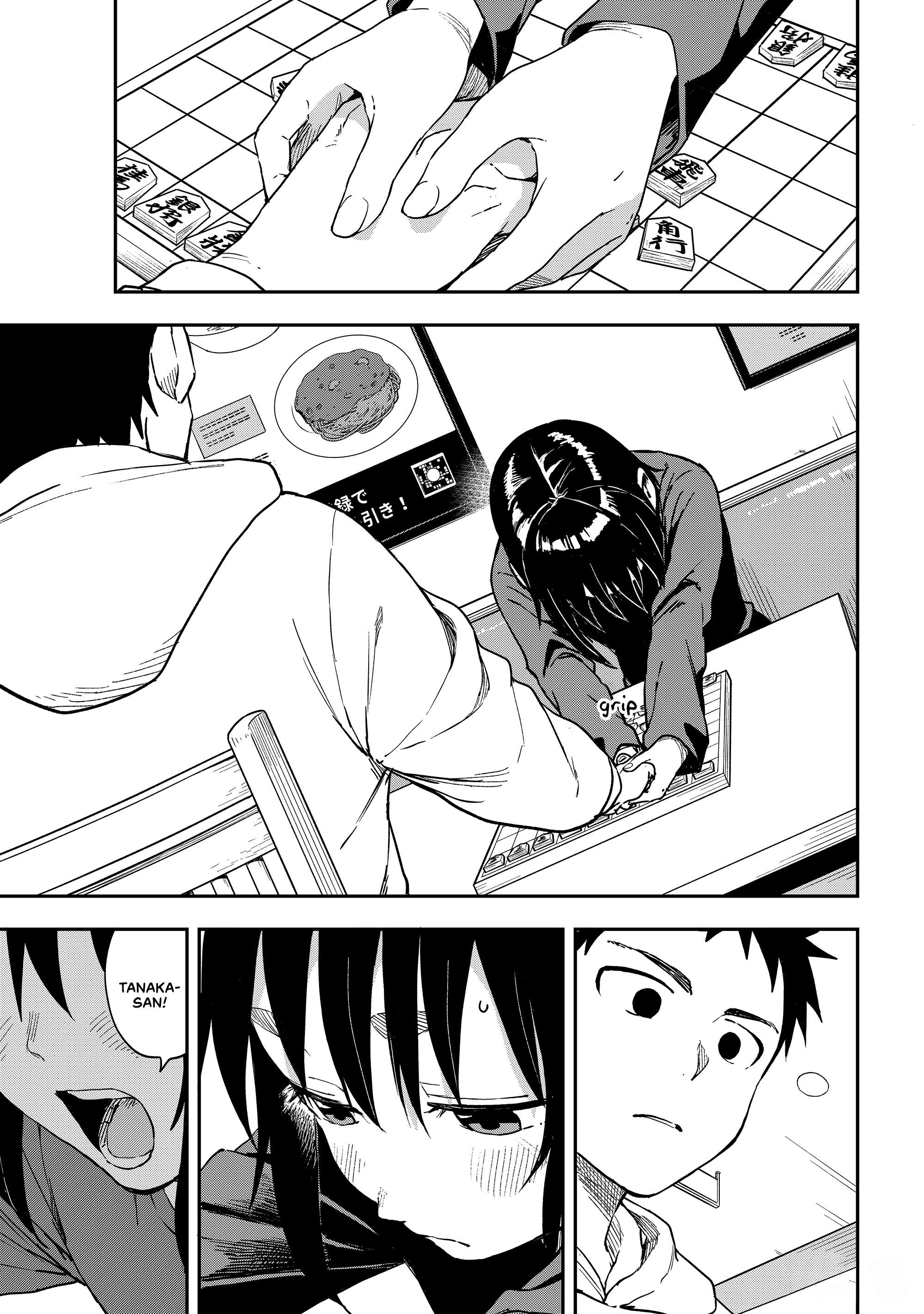 Page 5 of Chapter 212