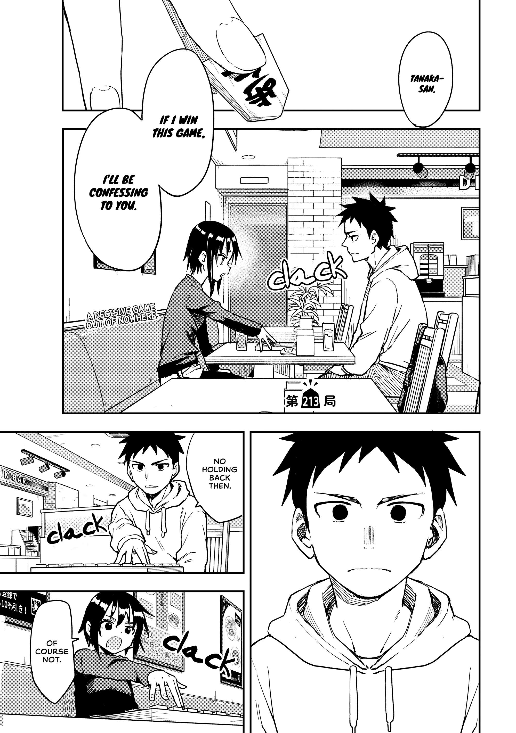 Page 1 of Chapter 213