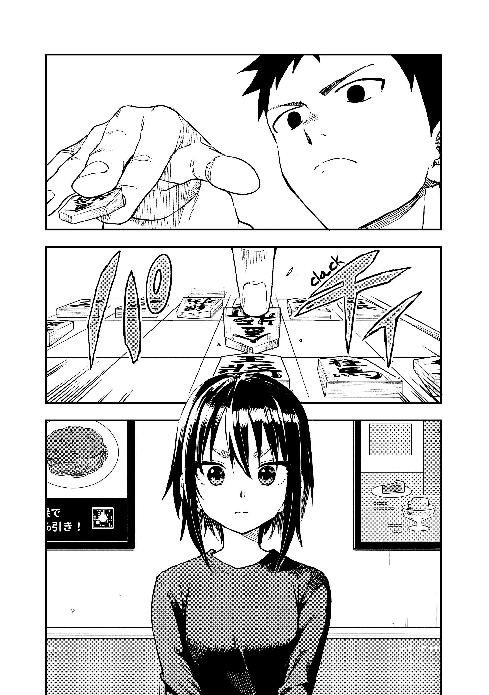 Page 3 of Chapter 213