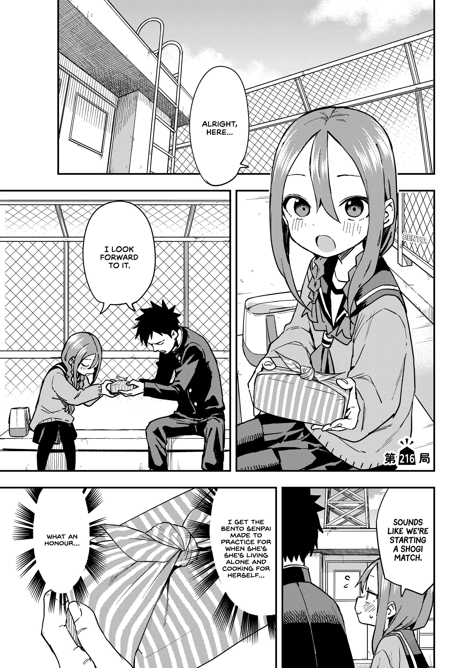 Page 1 of Chapter 216