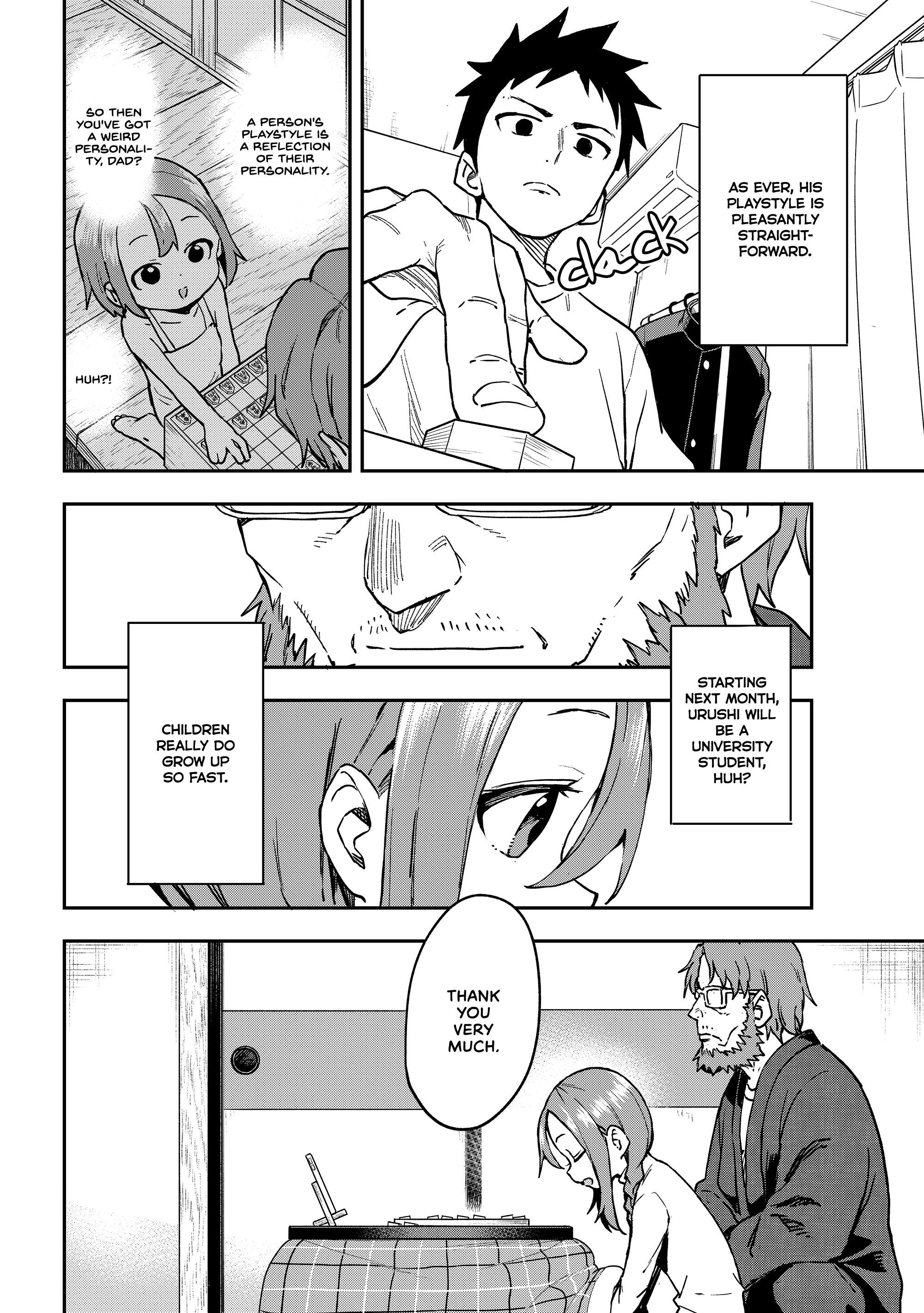 Page 6 of Chapter 217