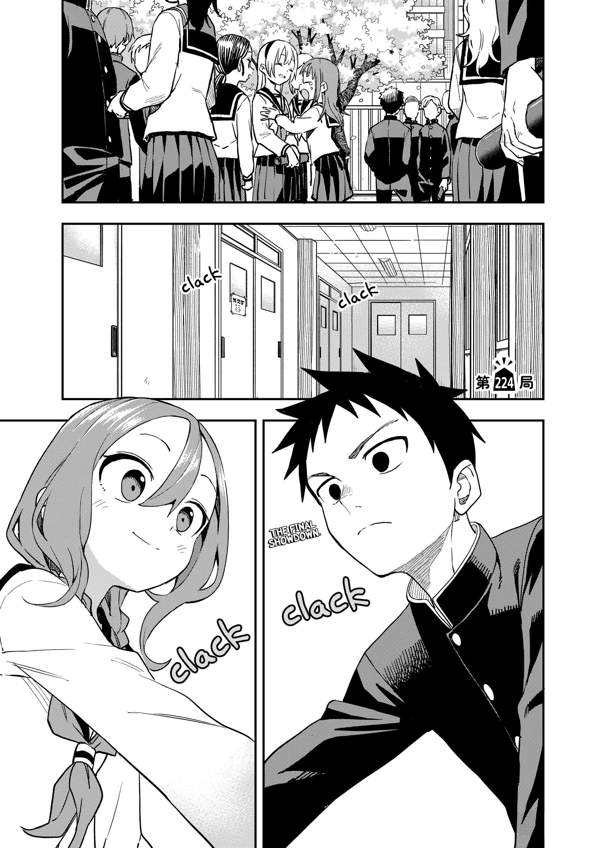 Page 1 of Chapter 224