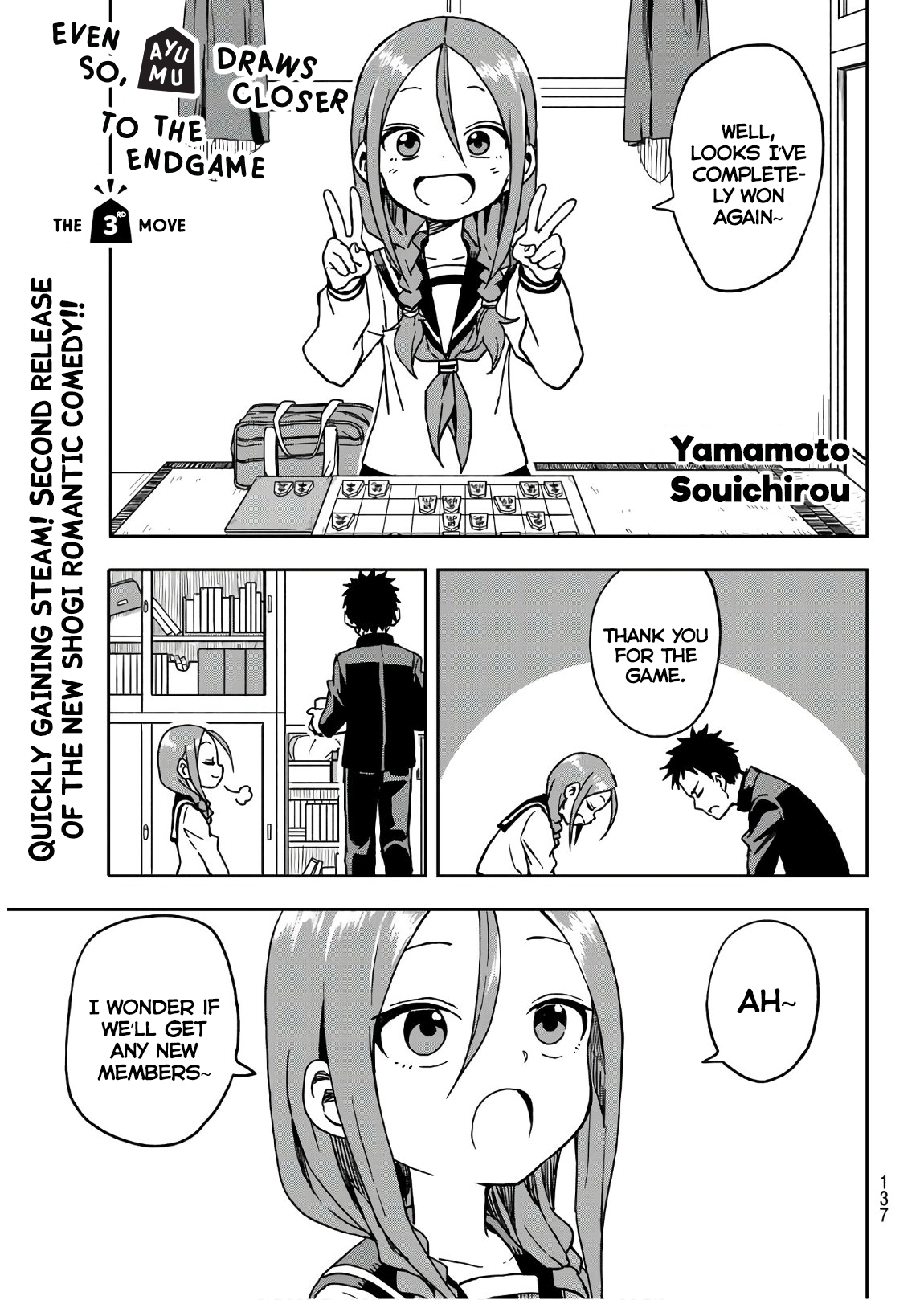 Page 1 of Chapter 3