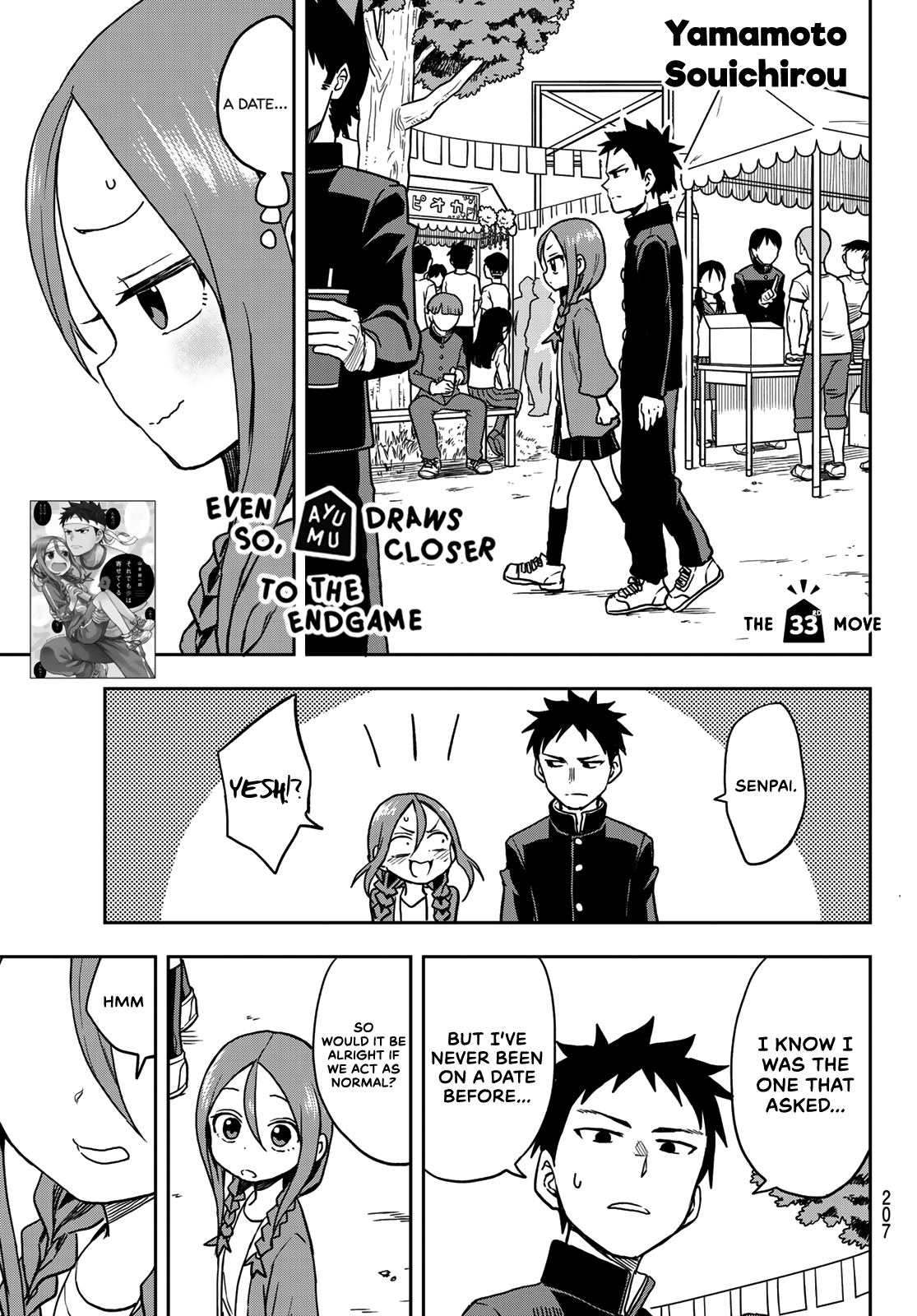 Page 1 of Chapter 33