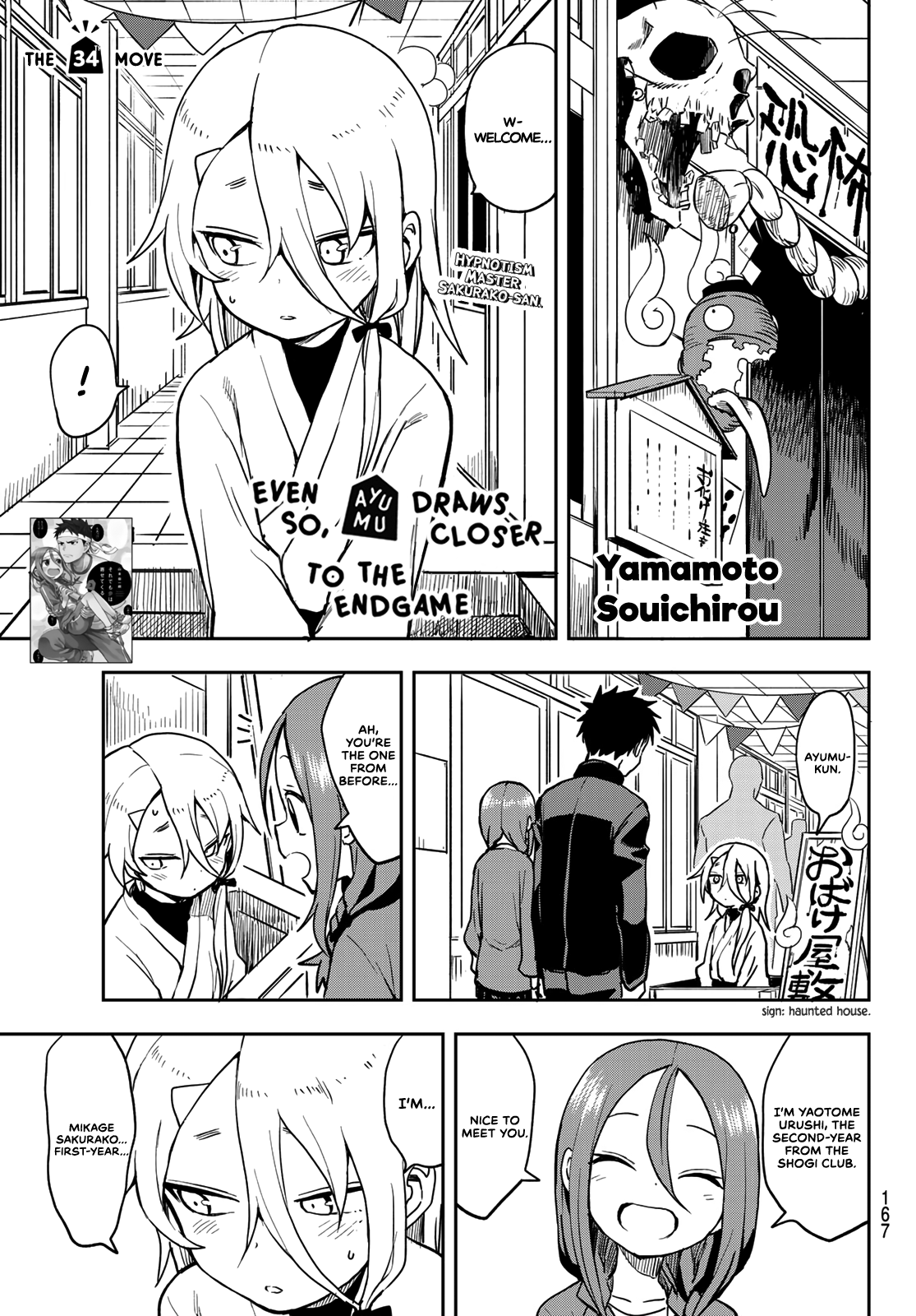 Page 1 of Chapter 34