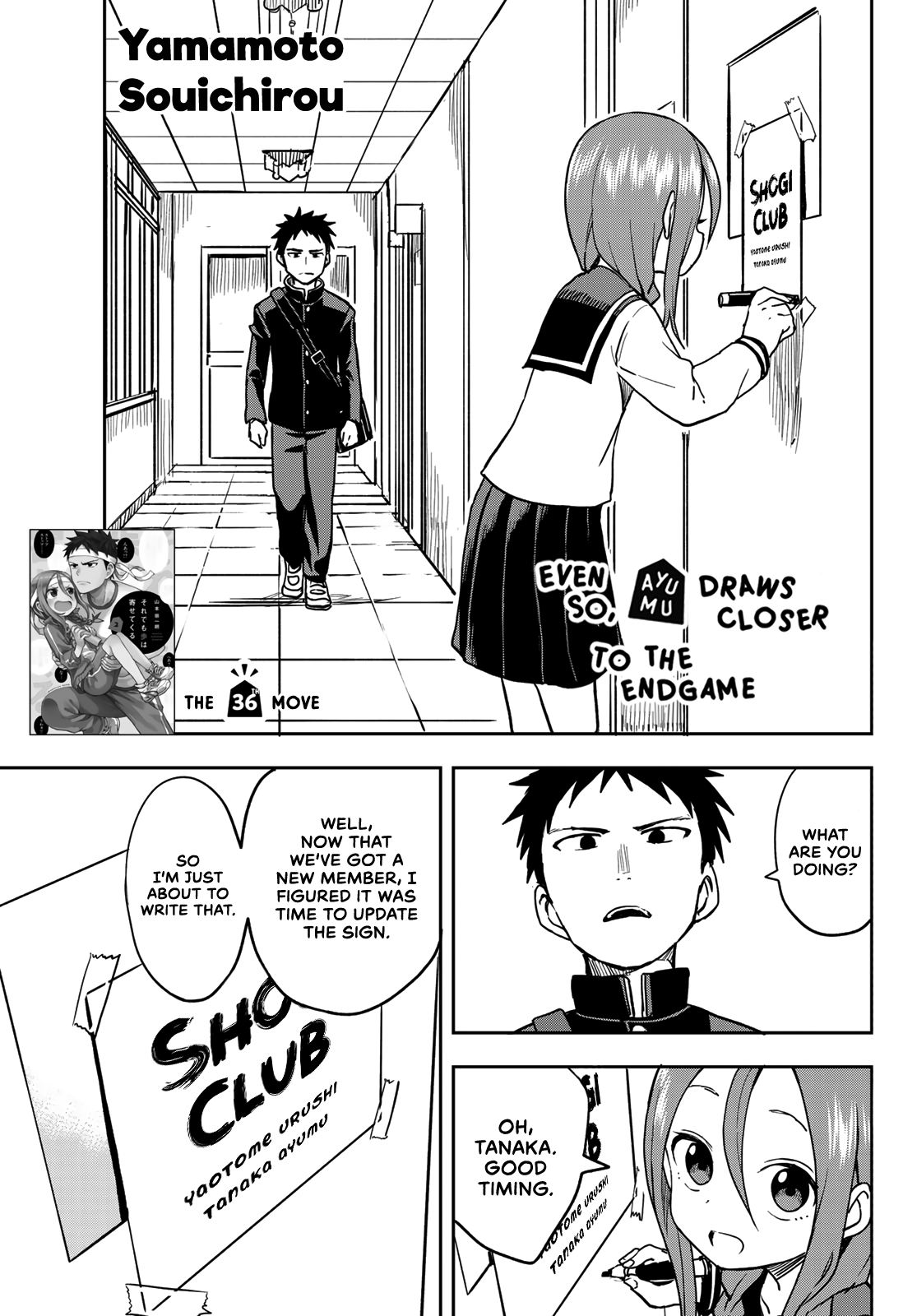 Page 1 of Chapter 36