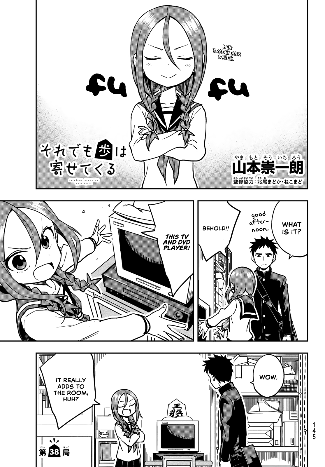 Page 1 of Chapter 38